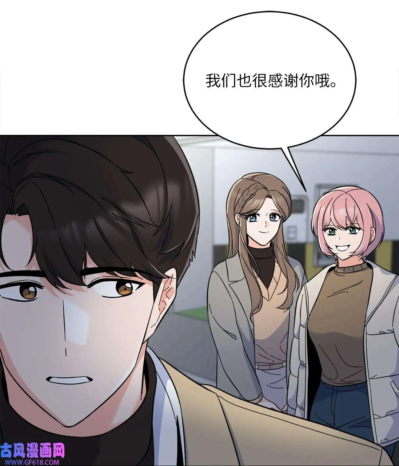 51 赞助主动找上门（66P）34