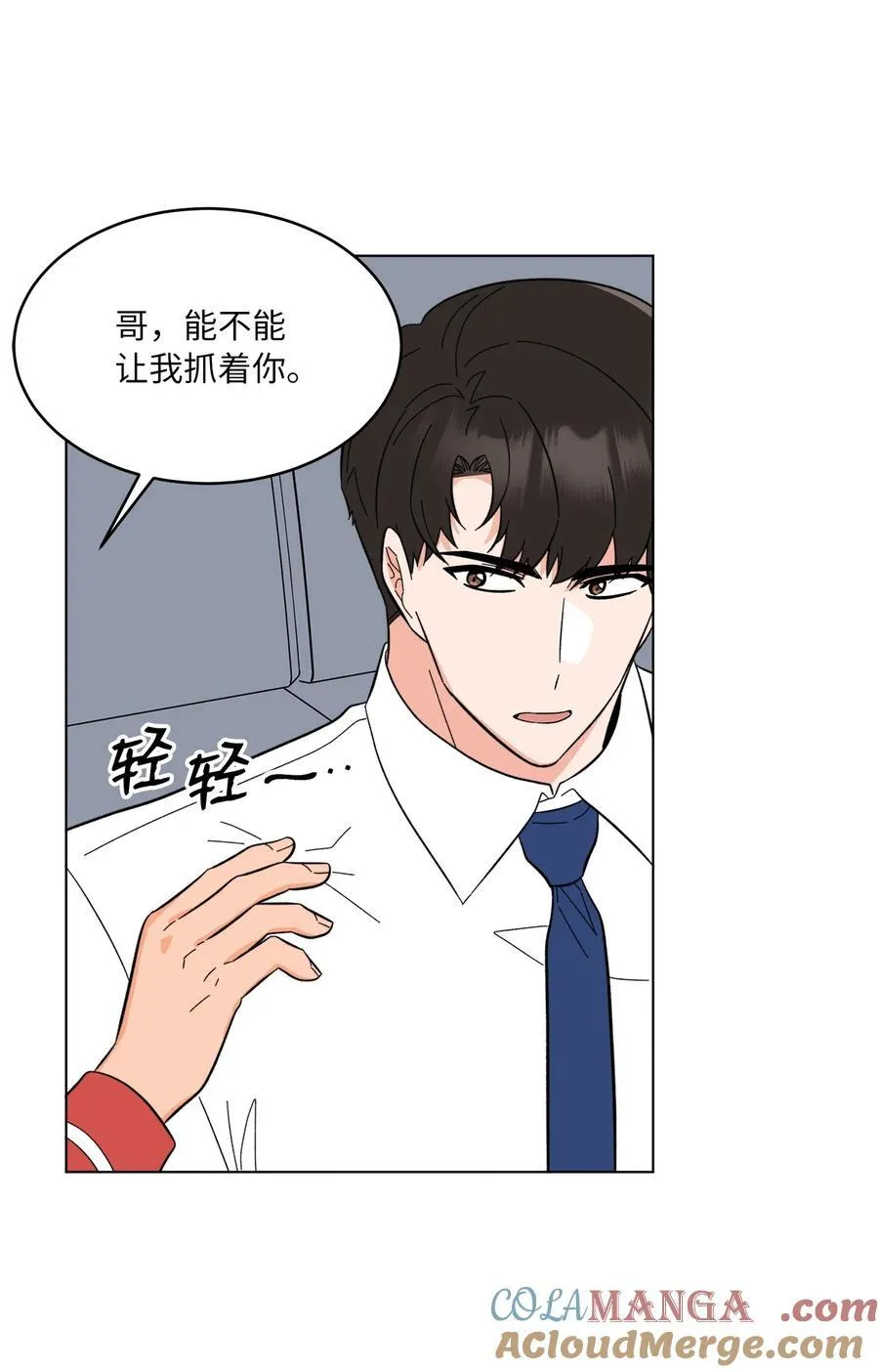 110 激动人心的时刻54