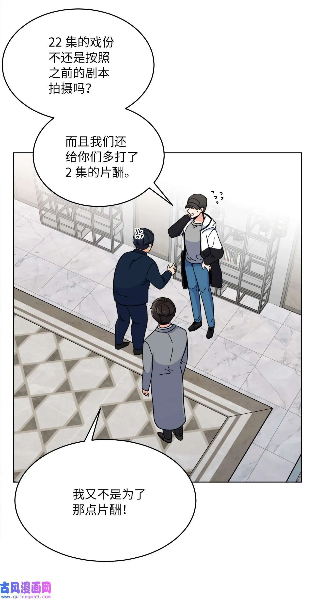 14 动动手指解难题（76P）10