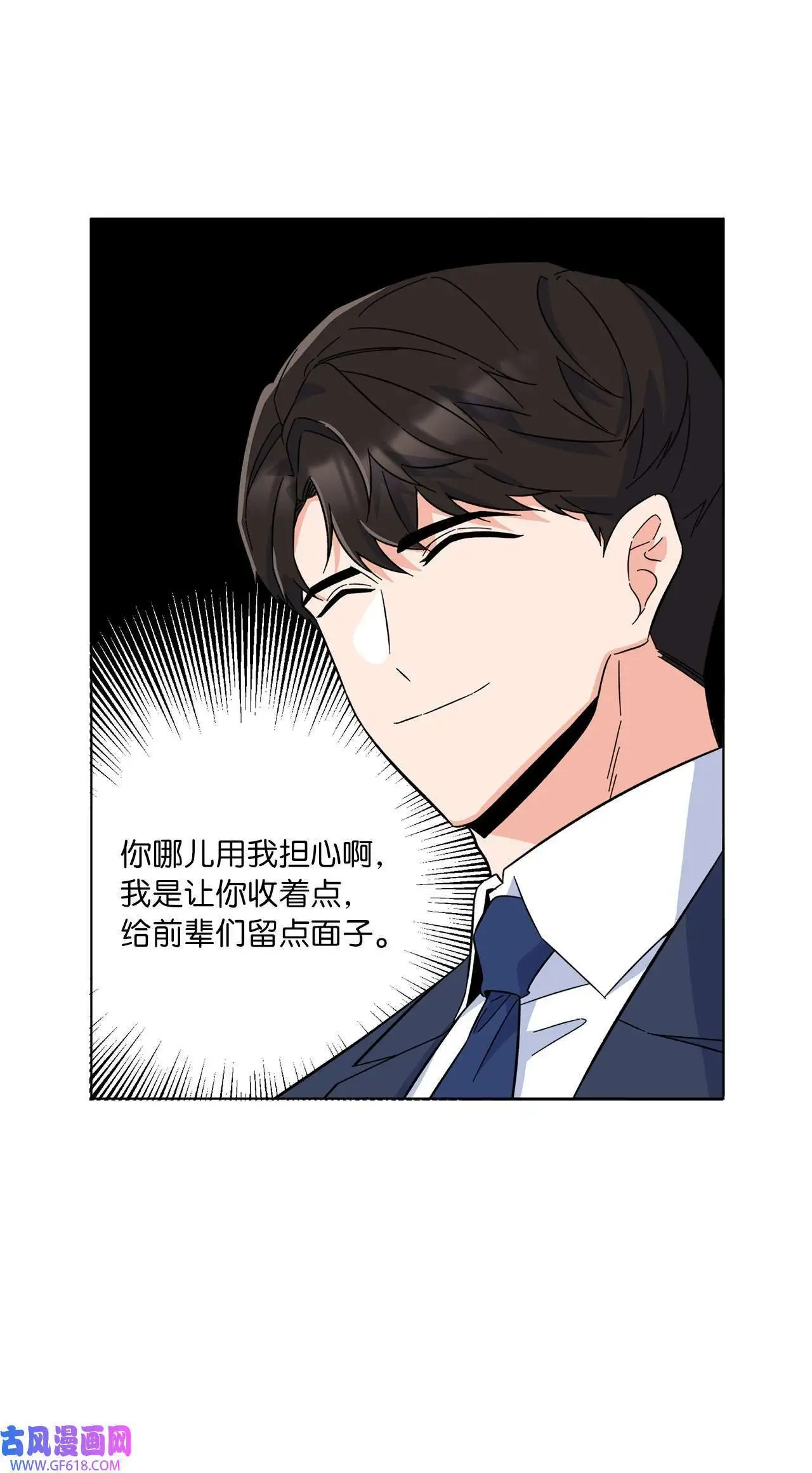 56 初次围读士气高（88P）47
