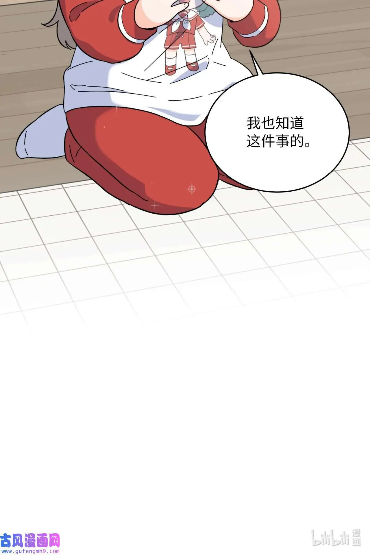 27 其乐融融的节日（72P）71