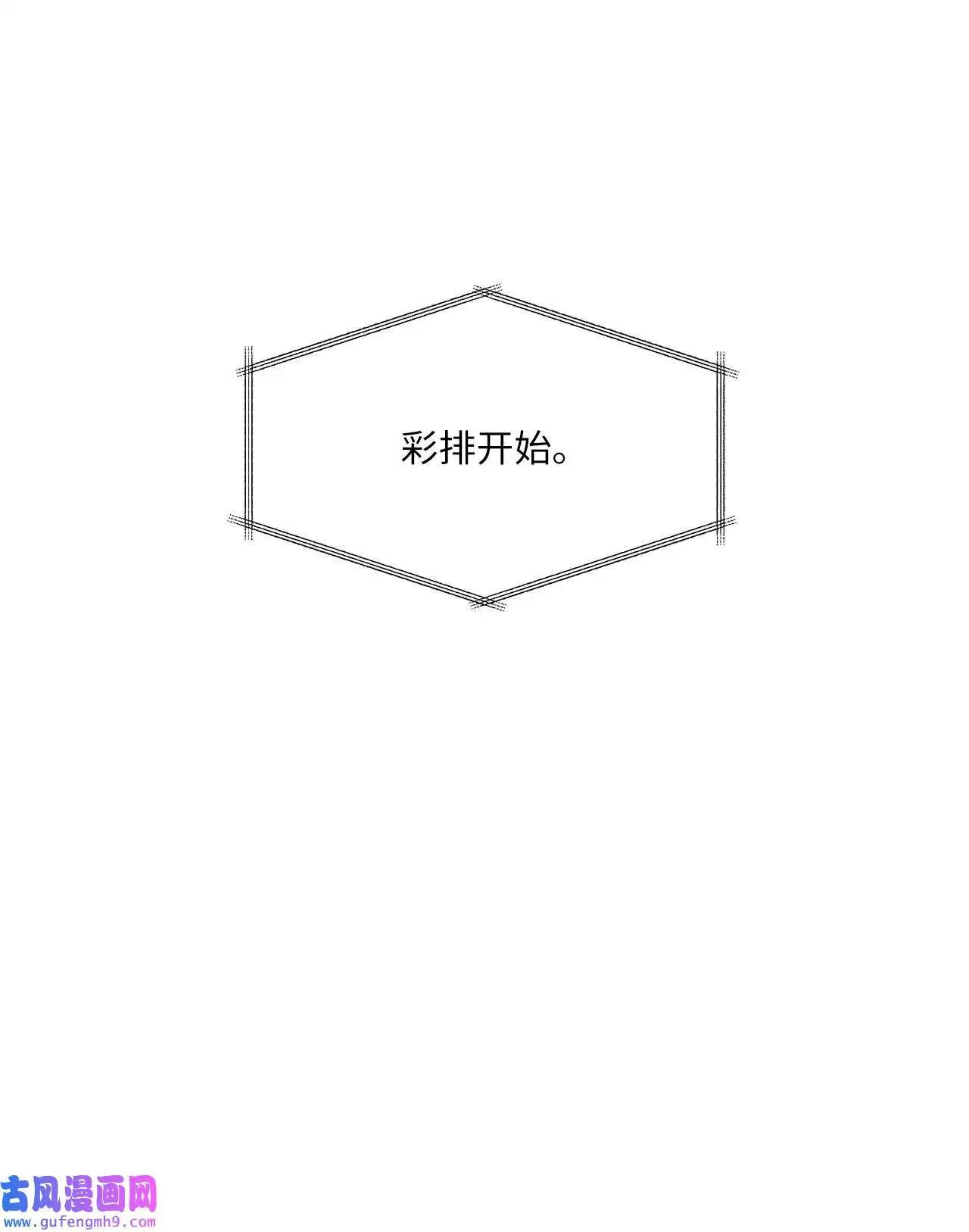 23 樱桃花开星闪耀（79P）4
