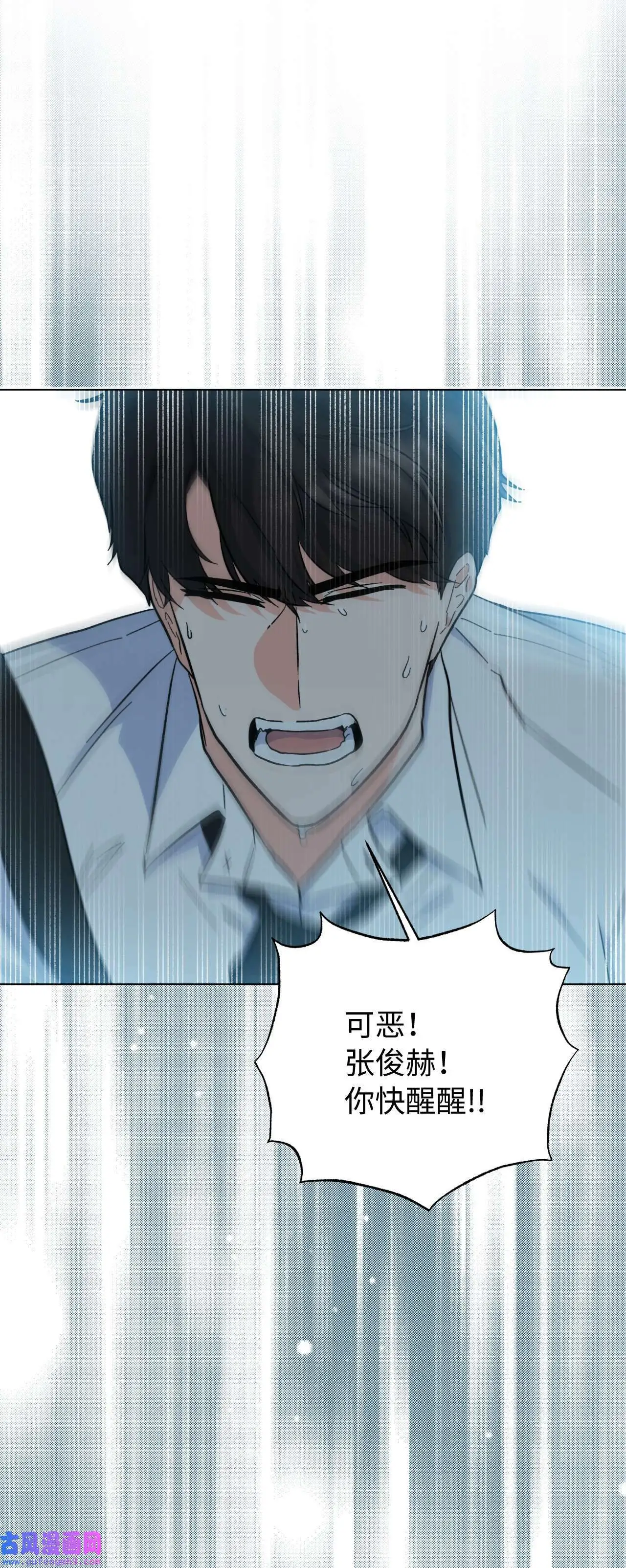29 千钧一发救明星（95P）25