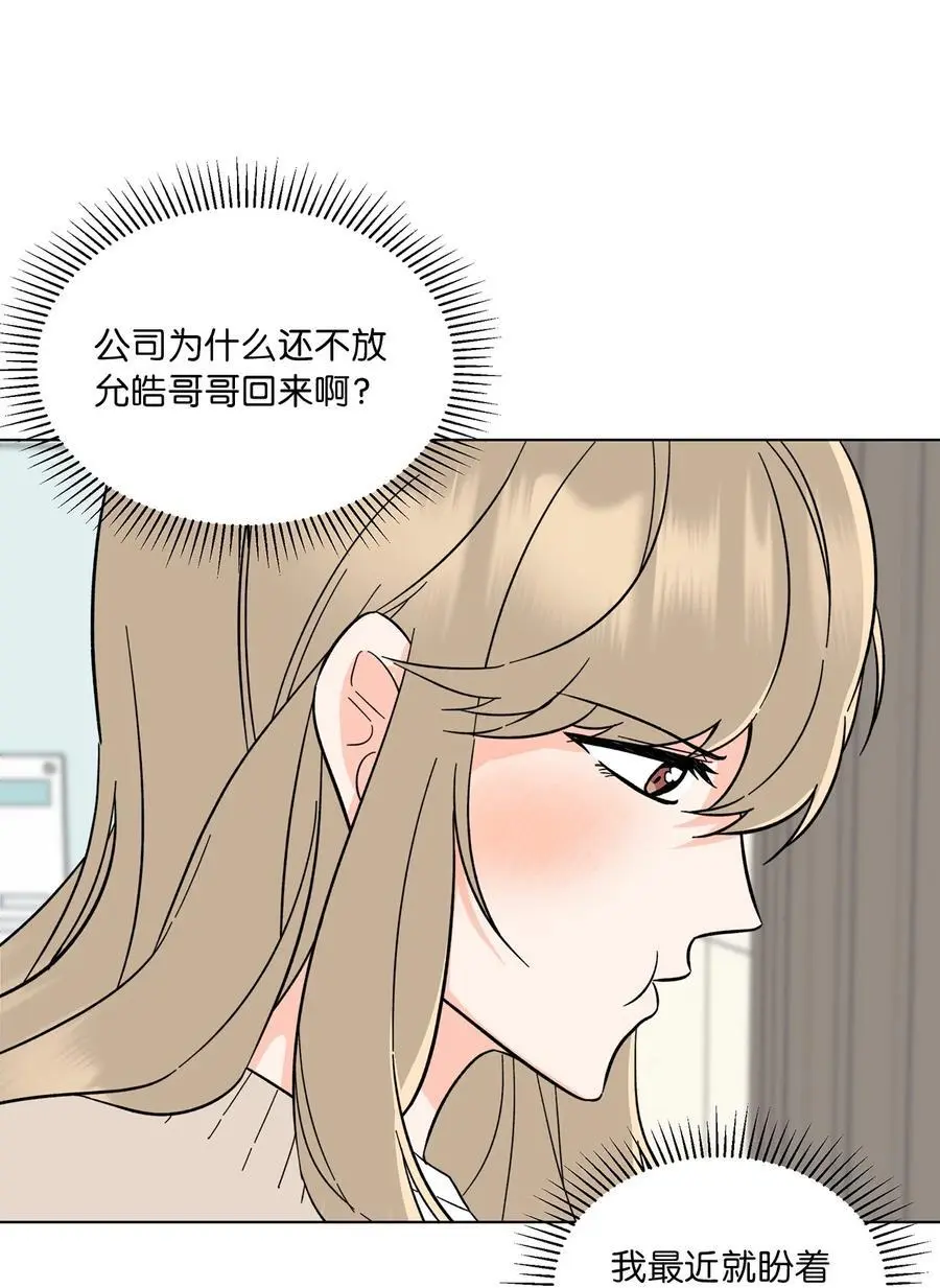 98 我的专属经纪人2