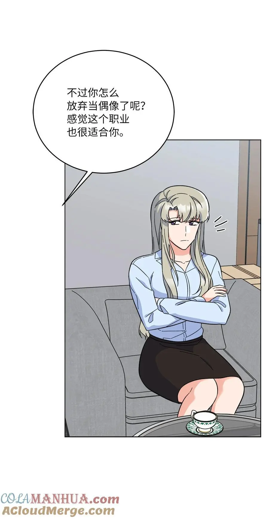 89 分享彼此的过去45