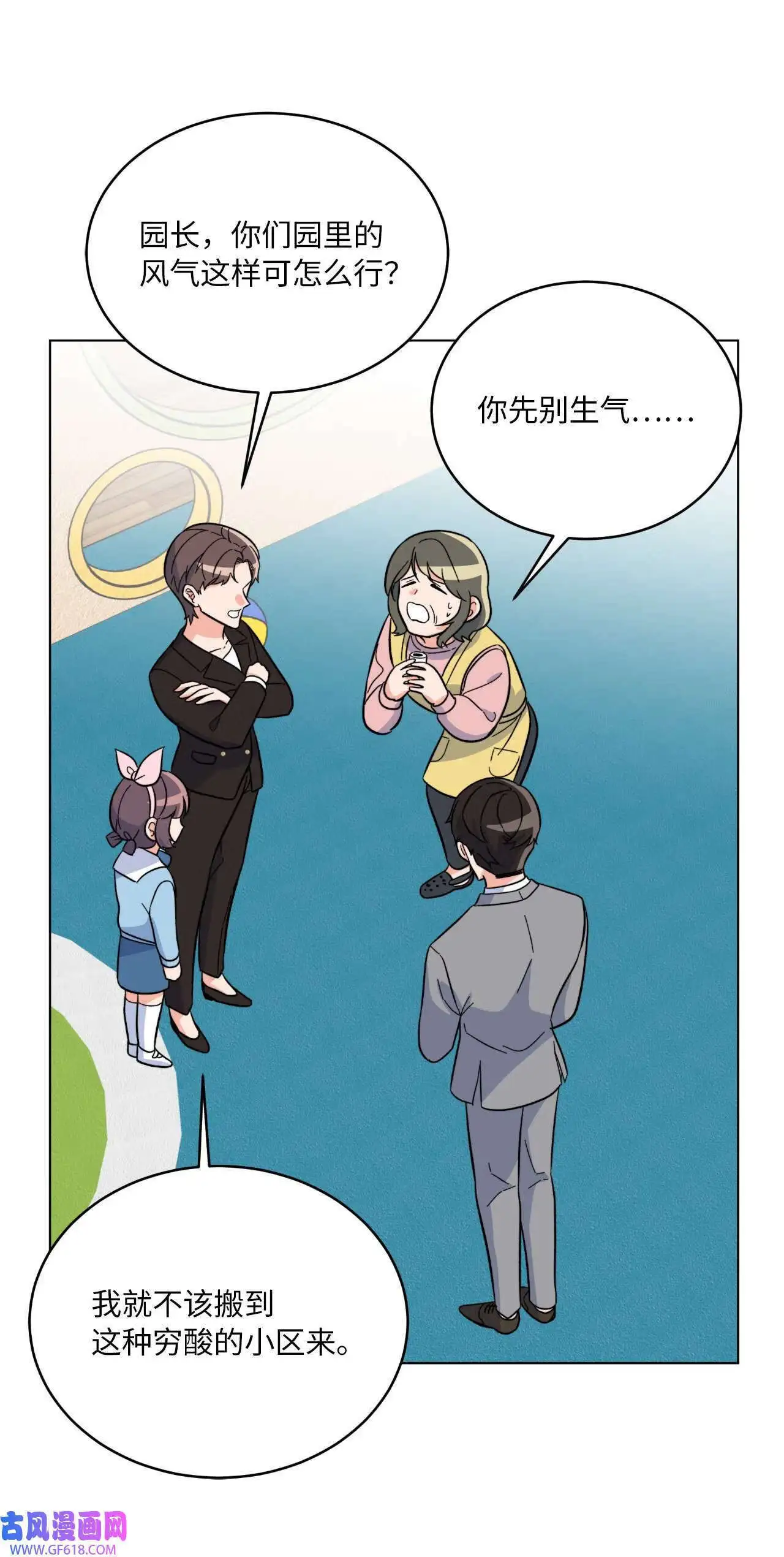 63 美笑小小的勇气（69P）55