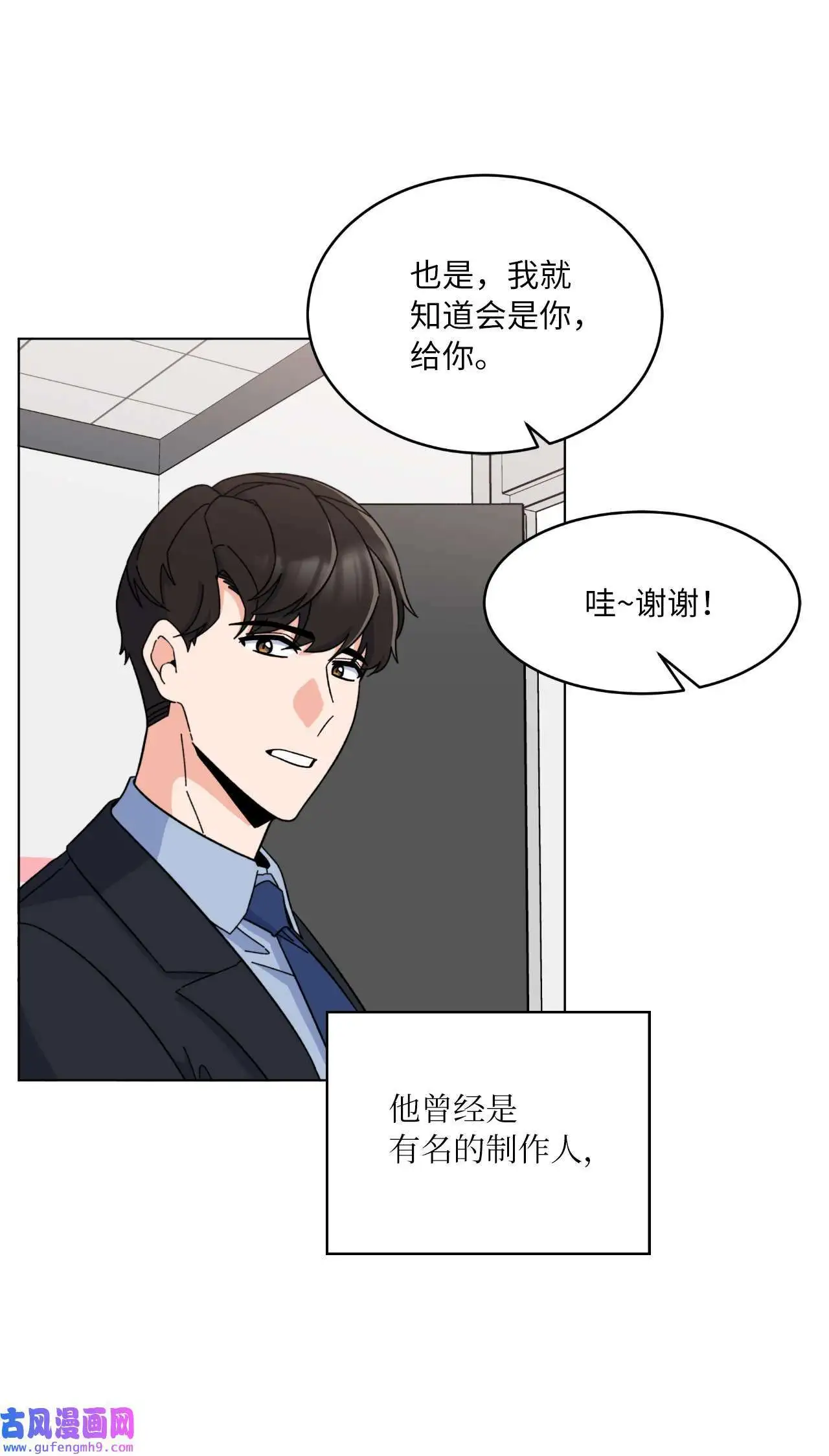 21 如四月春风习习（73P）52
