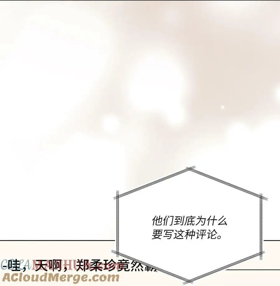 67 赚足眼泪纪录片45