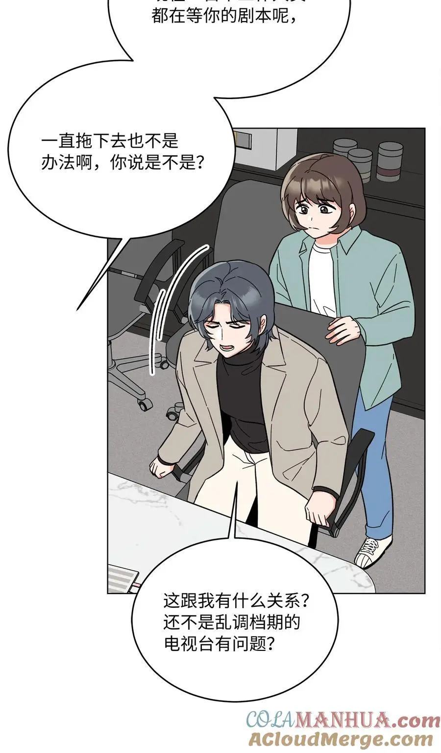 94 自私自利的前妻60