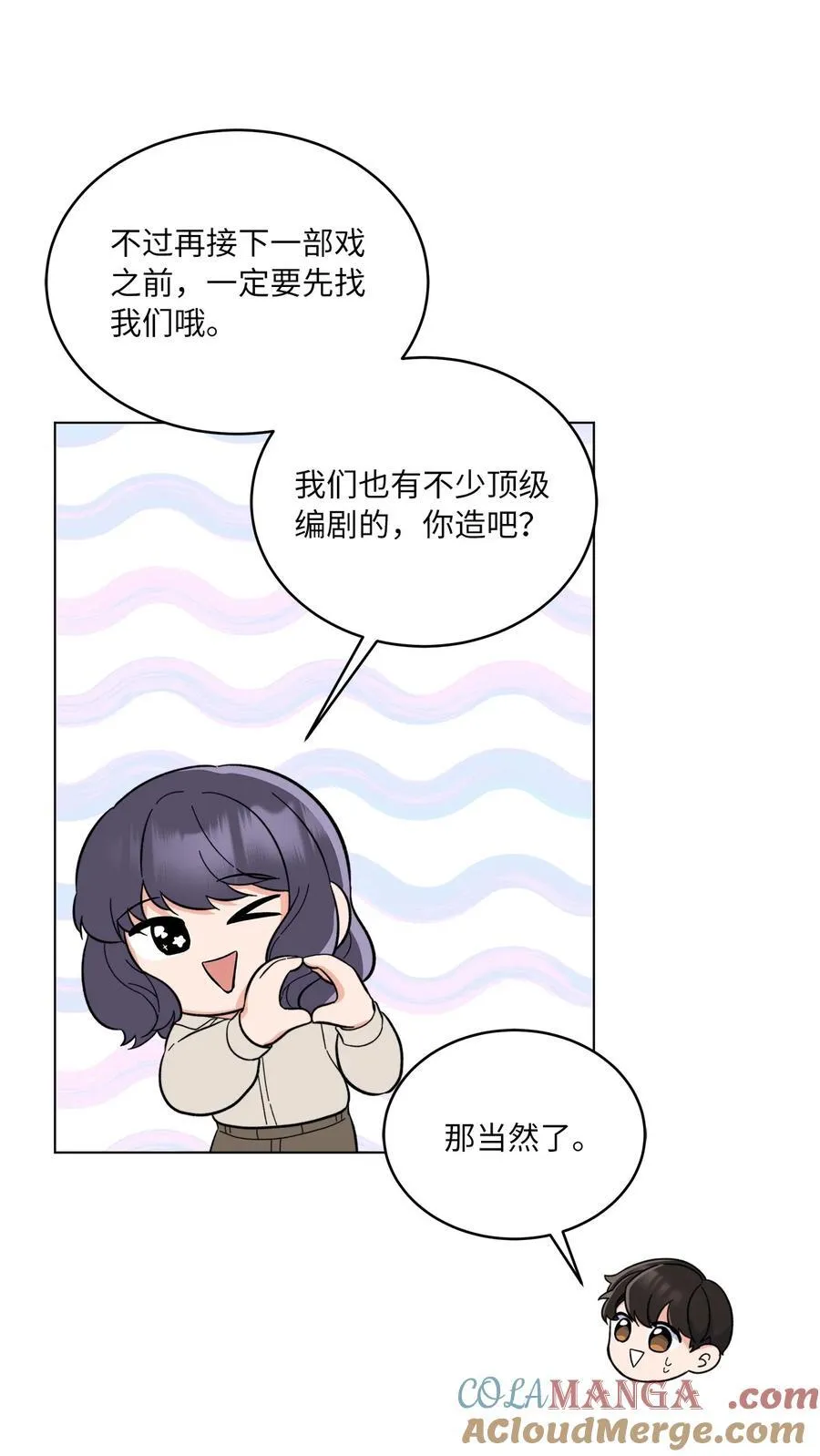105 选择的十字路口40