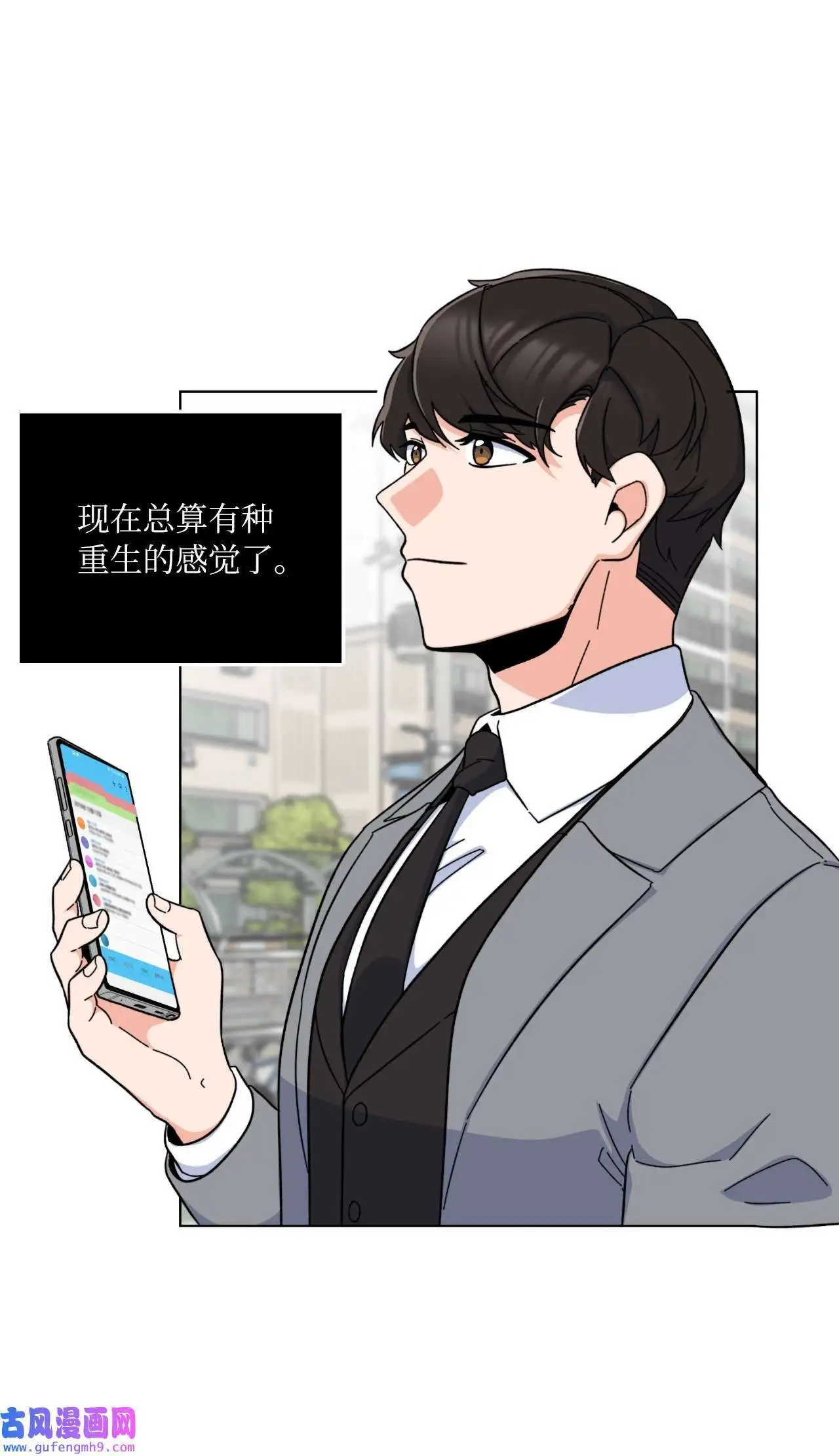 14 动动手指解难题（76P）67