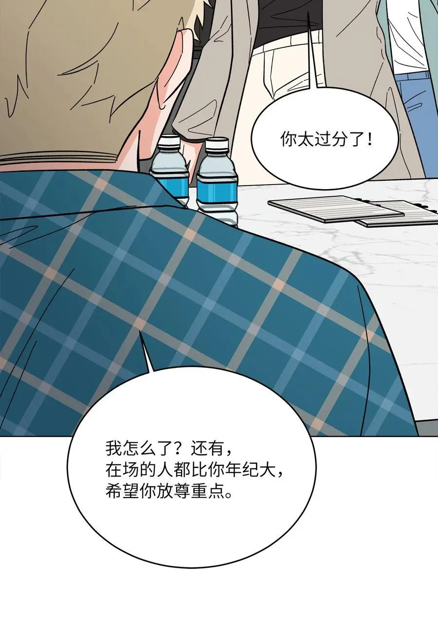 94 自私自利的前妻70