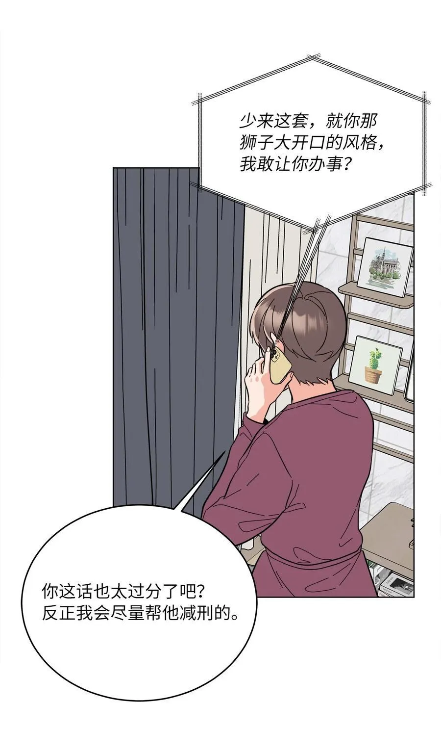 105 选择的十字路口59