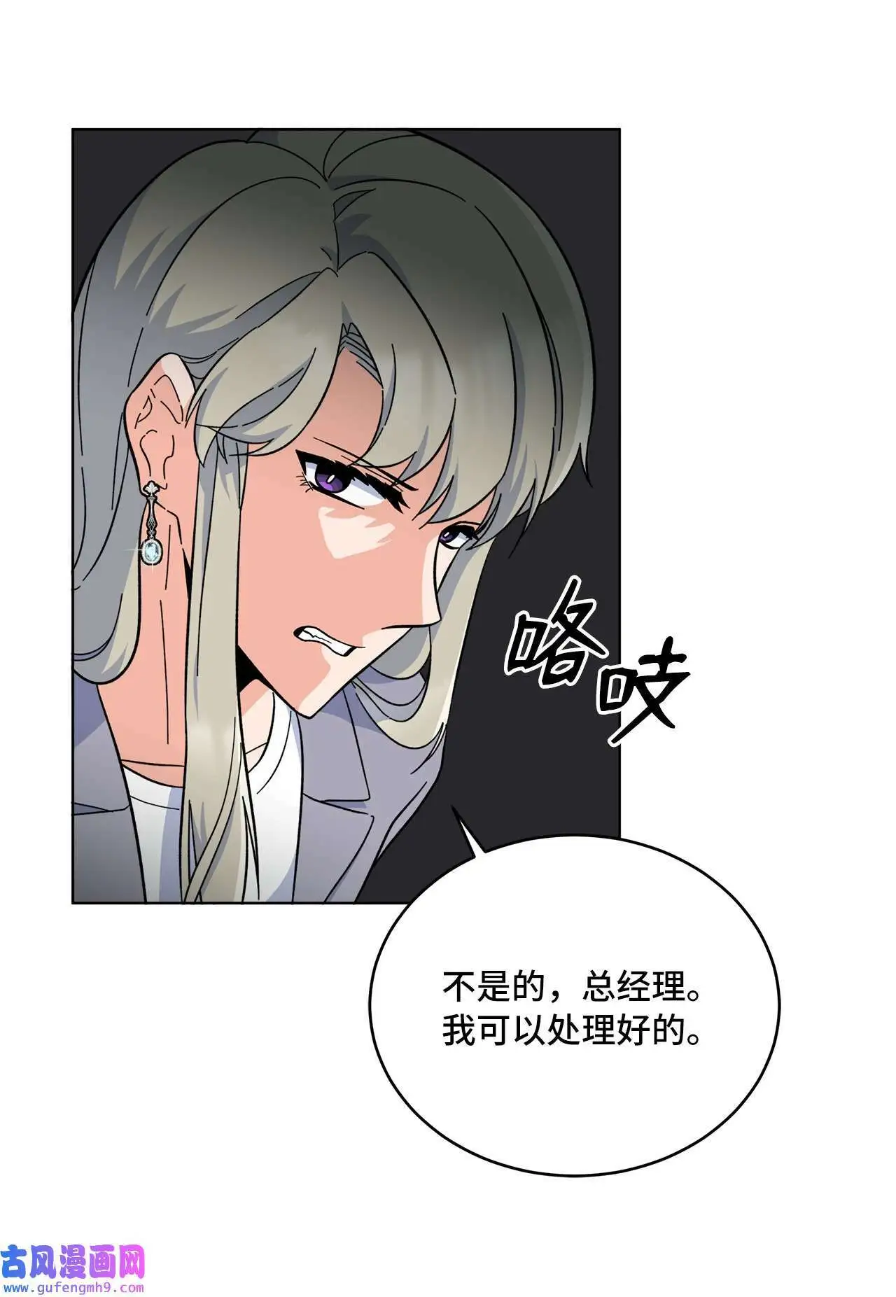24 洽谈经费贵人帮（81P）76