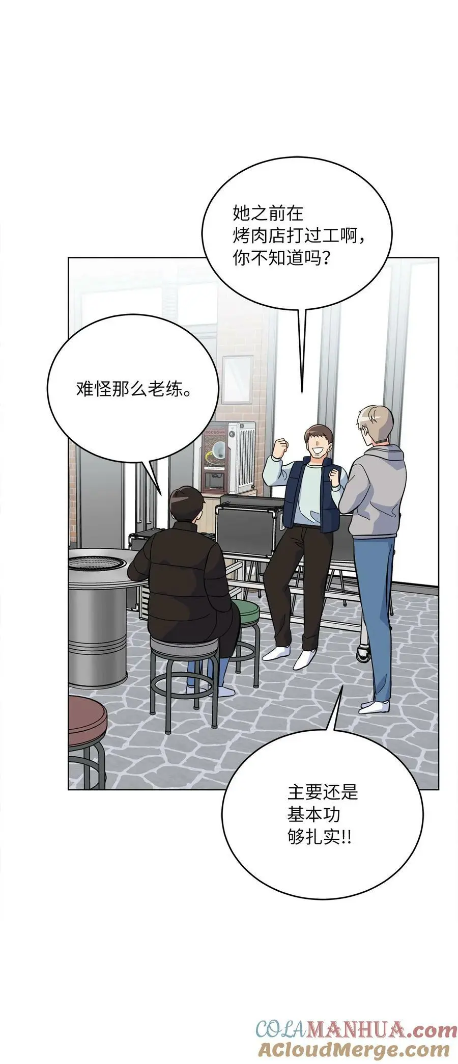 77 自然演技惊全场42
