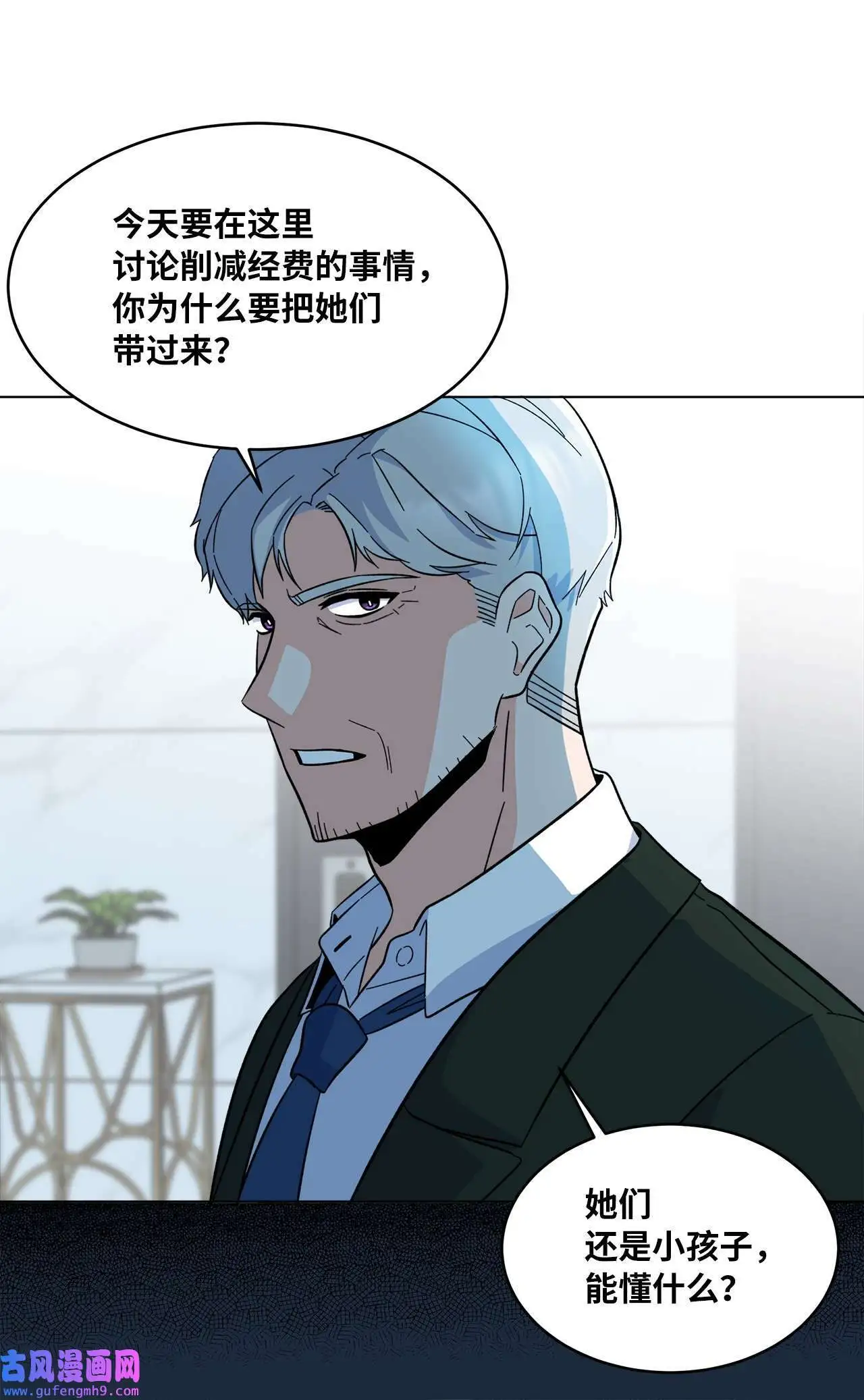 24 洽谈经费贵人帮（81P）21
