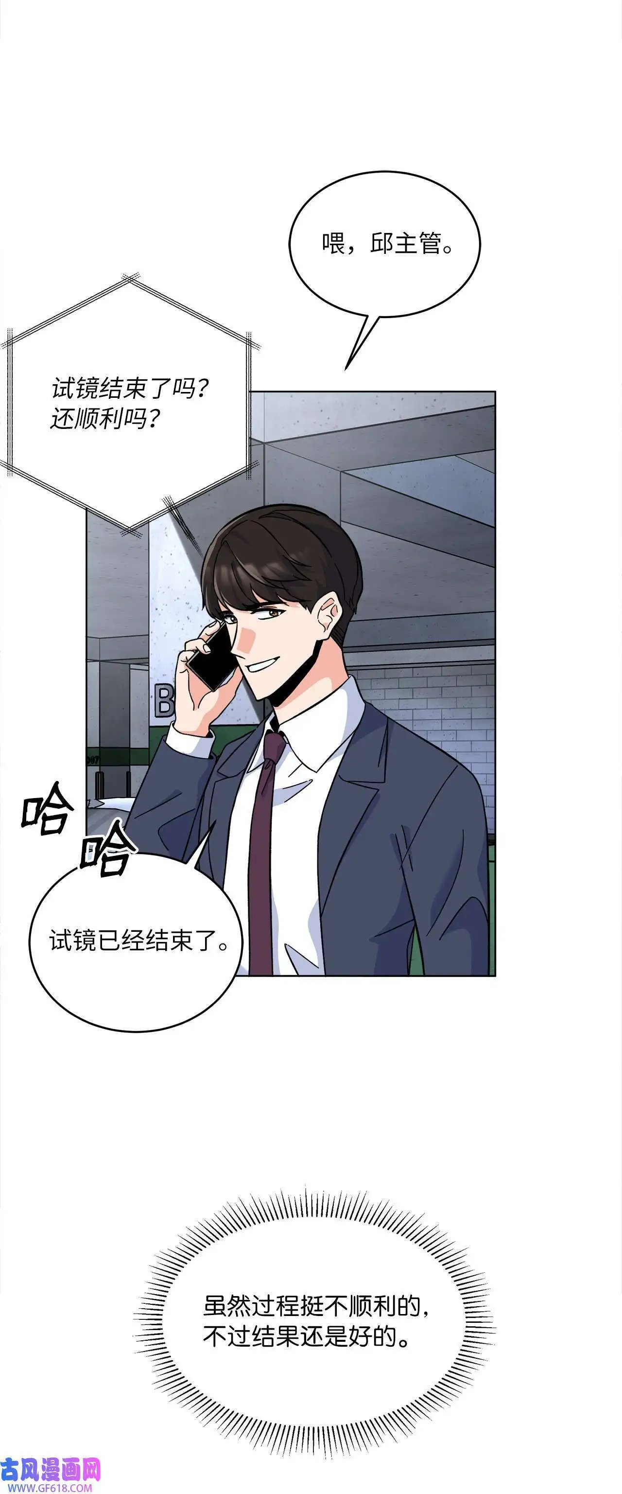 39 总制片人显神威（81P）73