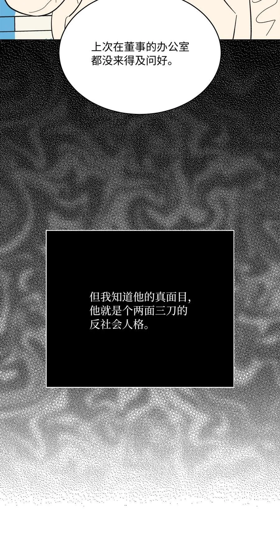 116 想要复仇需长寿65