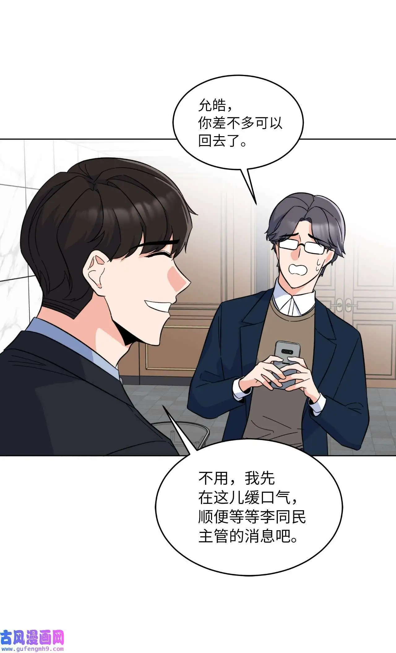 23 樱桃花开星闪耀（79P）67