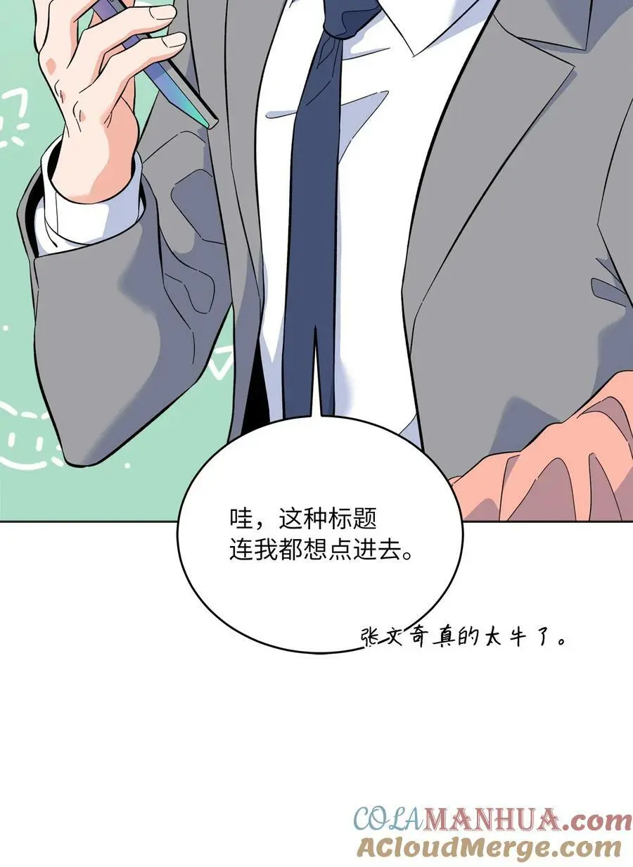 76 开机仪式显身手45