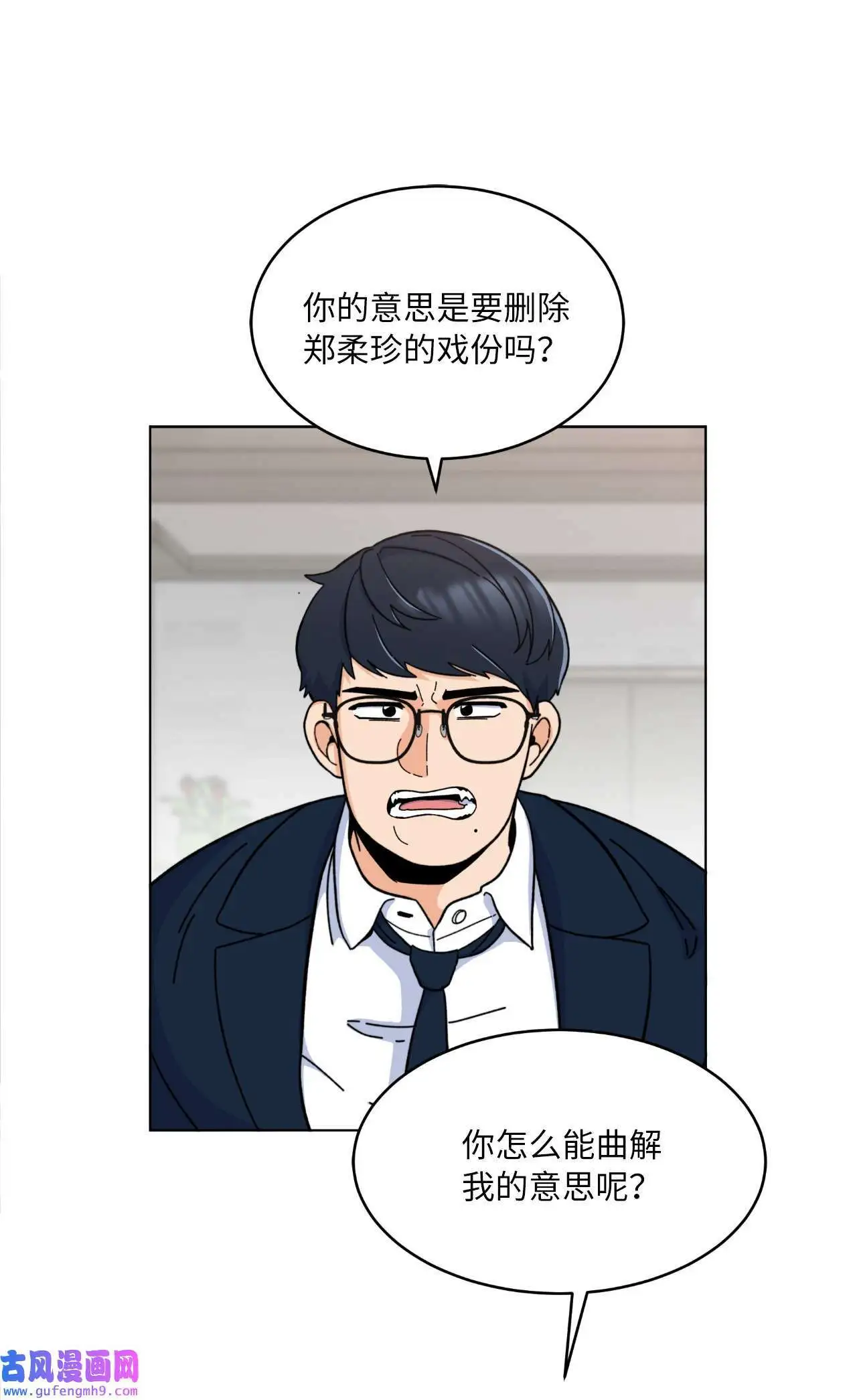 14 动动手指解难题（76P）9
