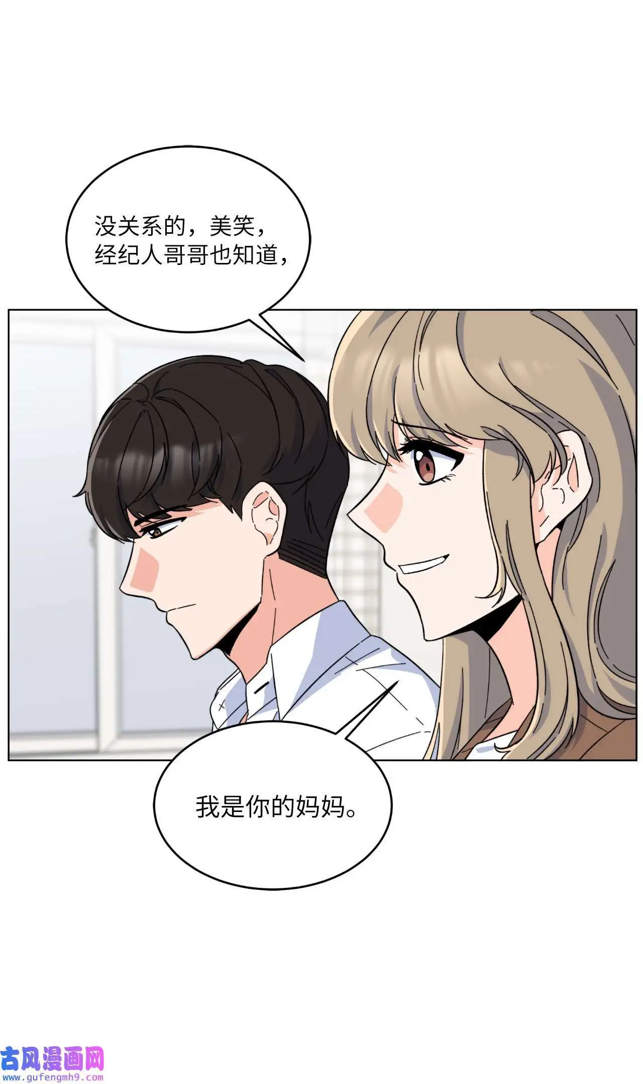 27 其乐融融的节日（72P）68