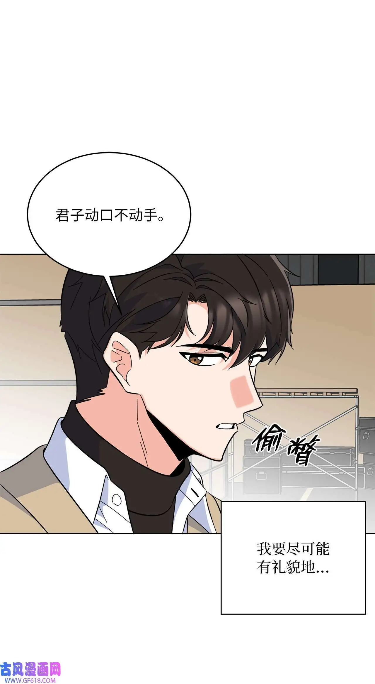 49 计划赶不上变化（80P）67
