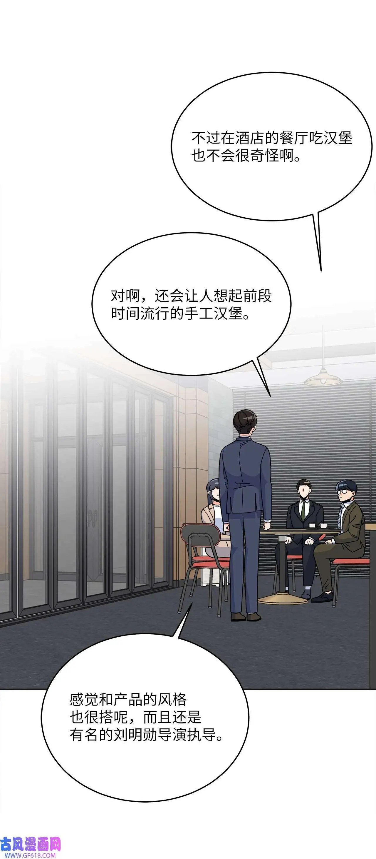 42 广告导演是天才（80P）1