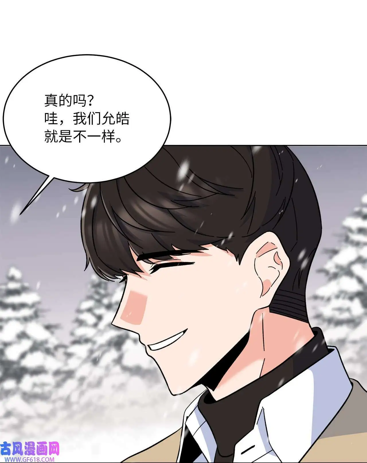 44 暴雪之中樱花放（62P）43