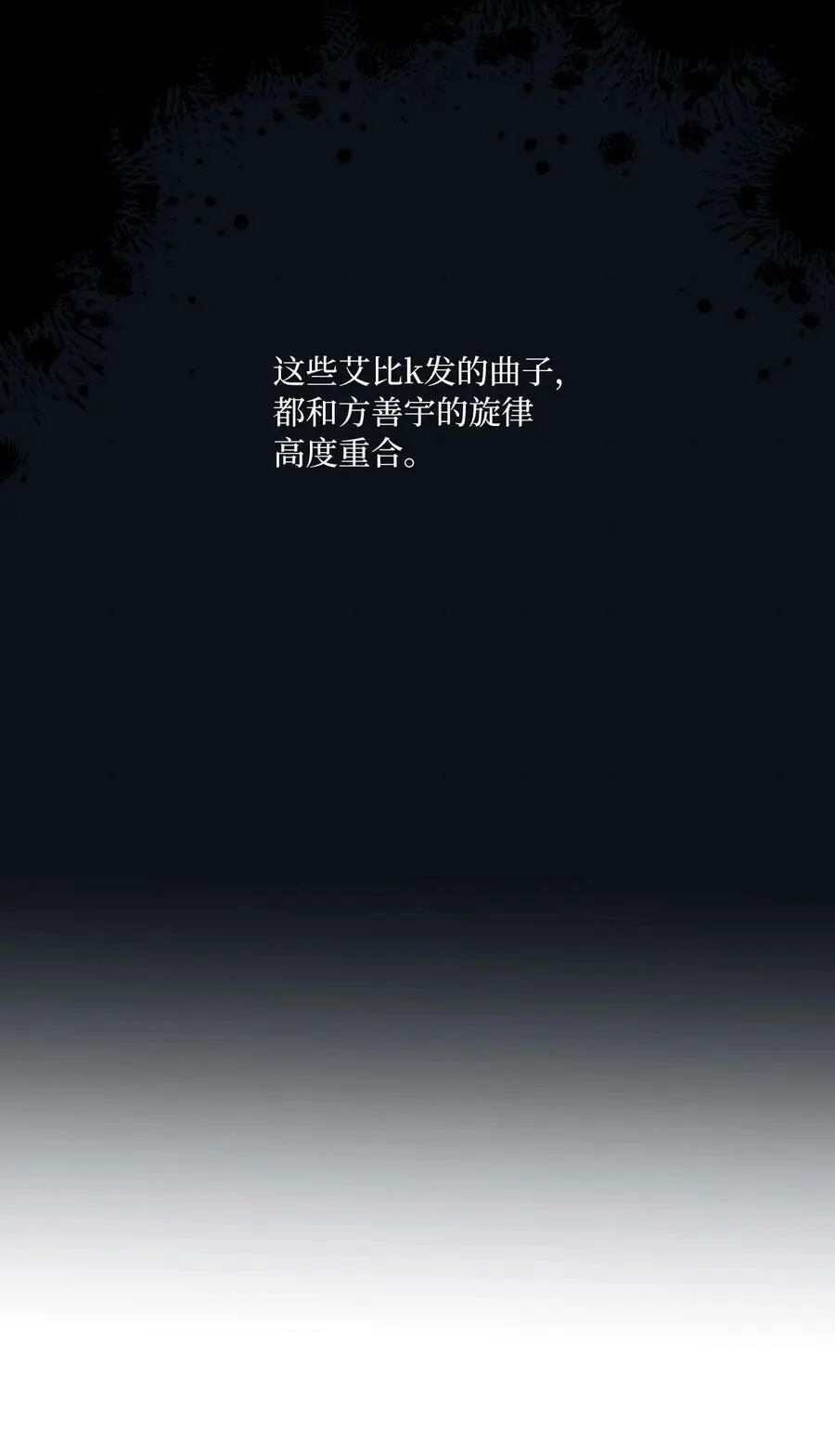 73 真金不怕红炉火43
