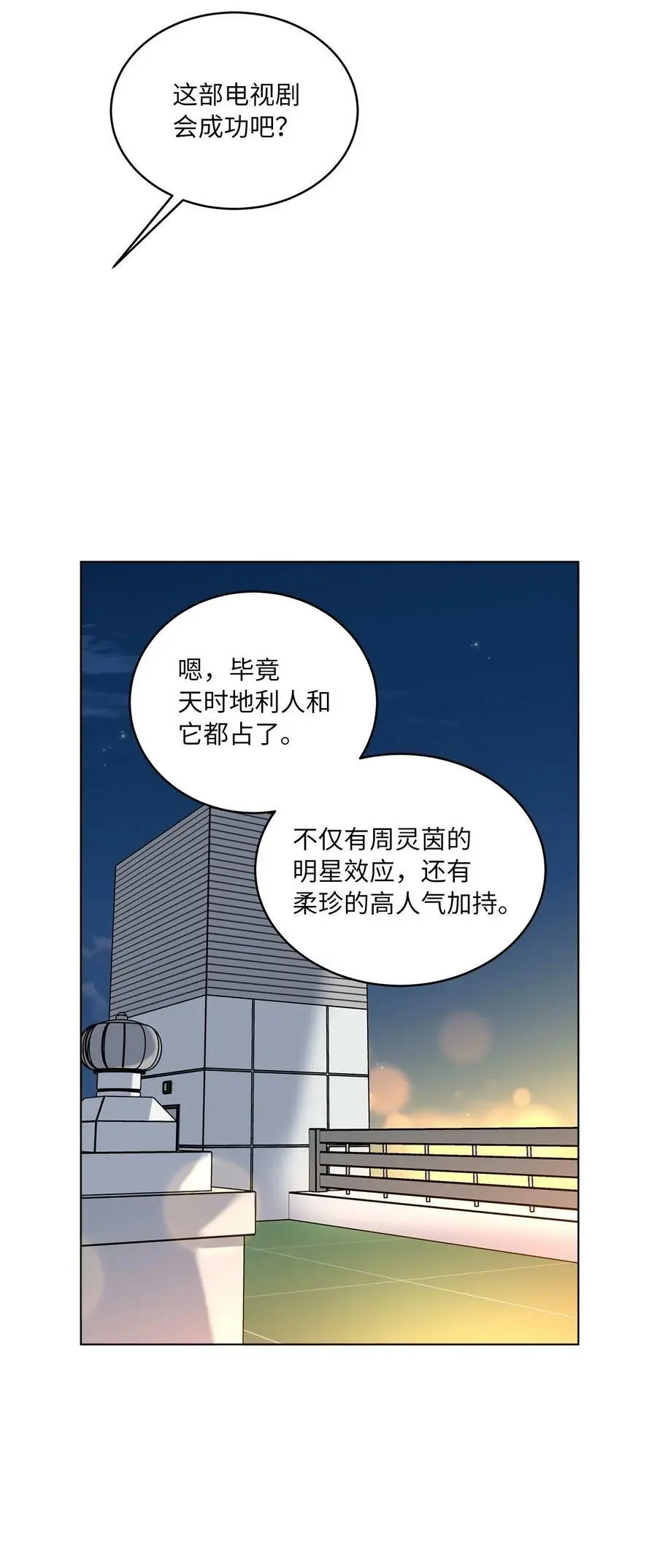 69 姜总阔气掷千金82