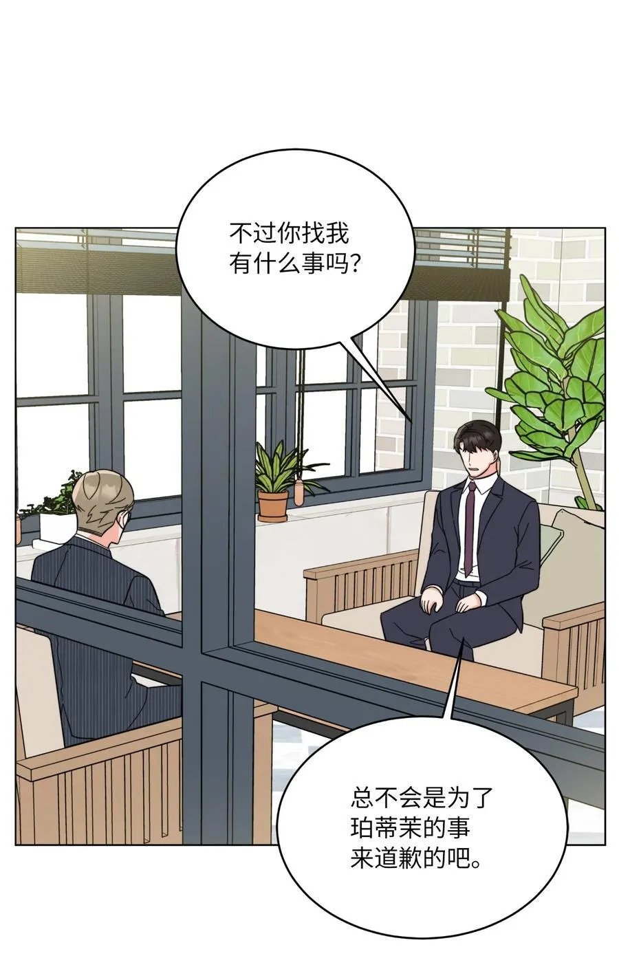 117 挖角中你来我往52