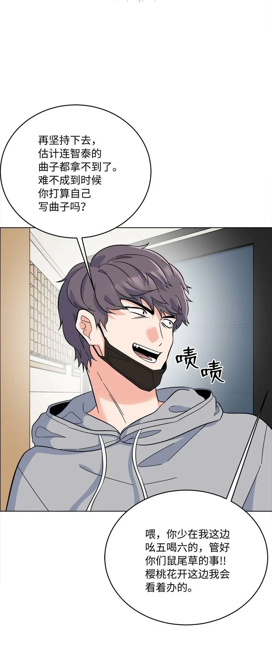 70 一波未平一波起70