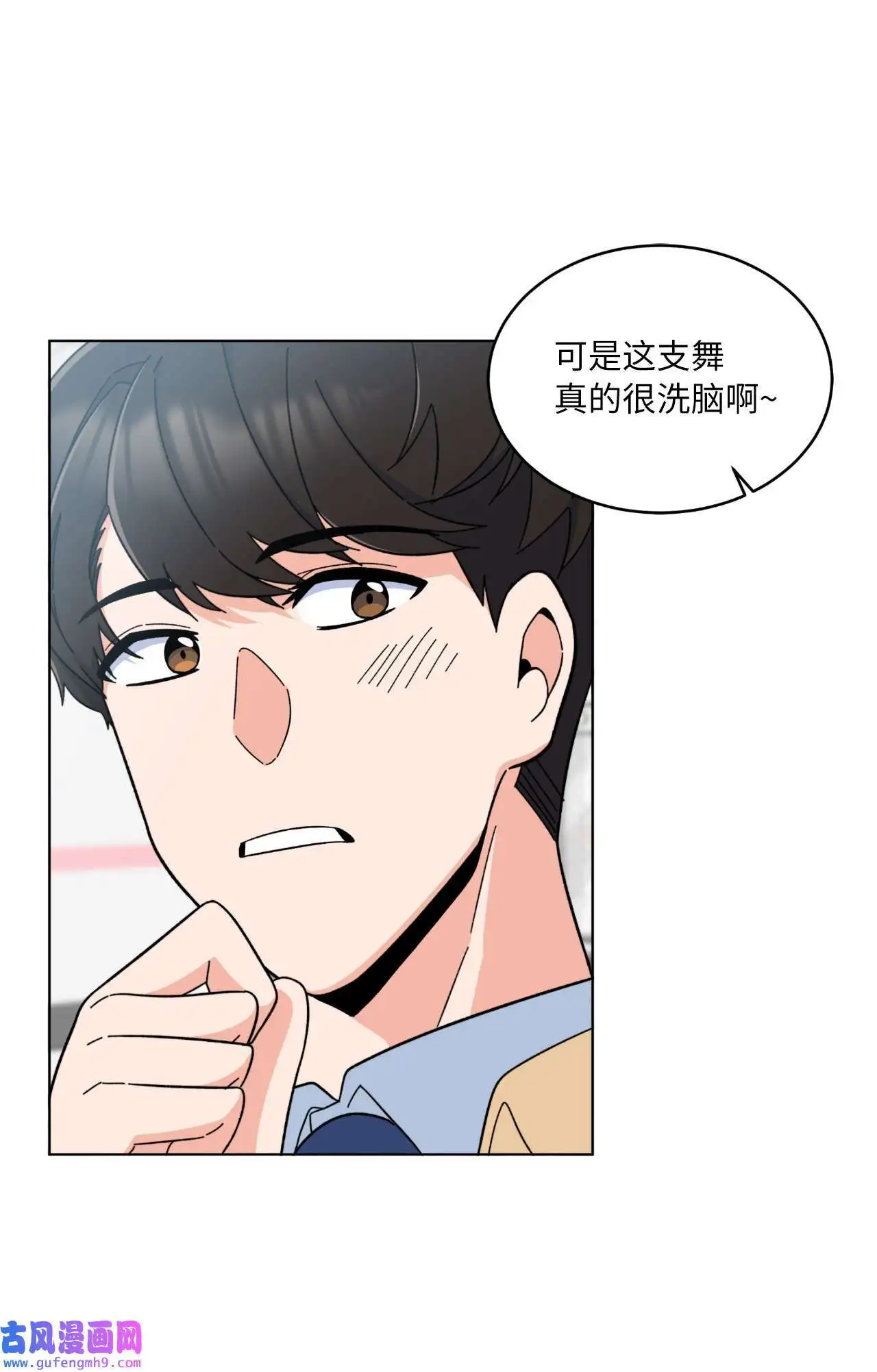 20 此刻来闪闪发光（81P）76