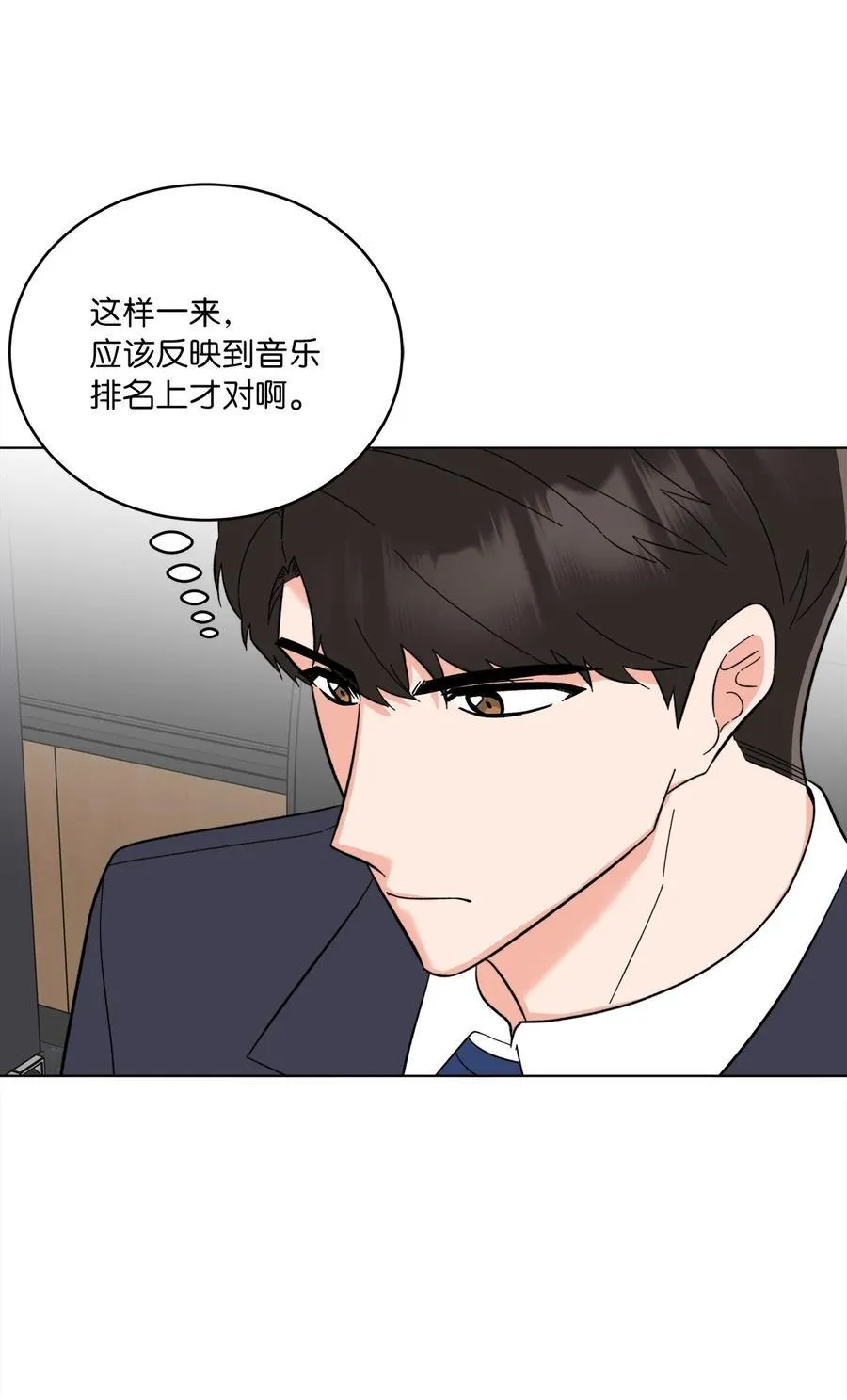 112 暗中较量最要命18