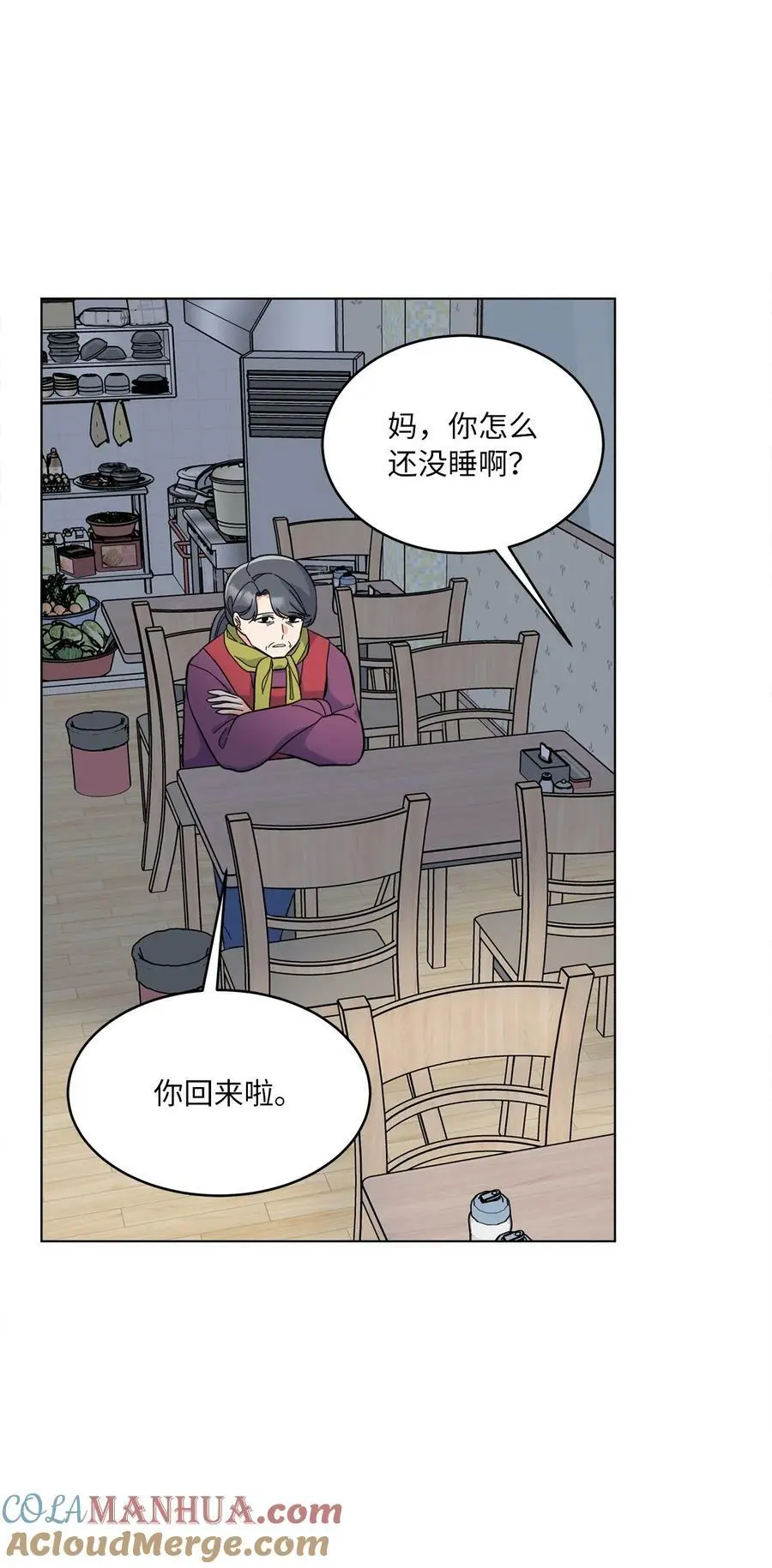 74 所谓妈妈的感觉54
