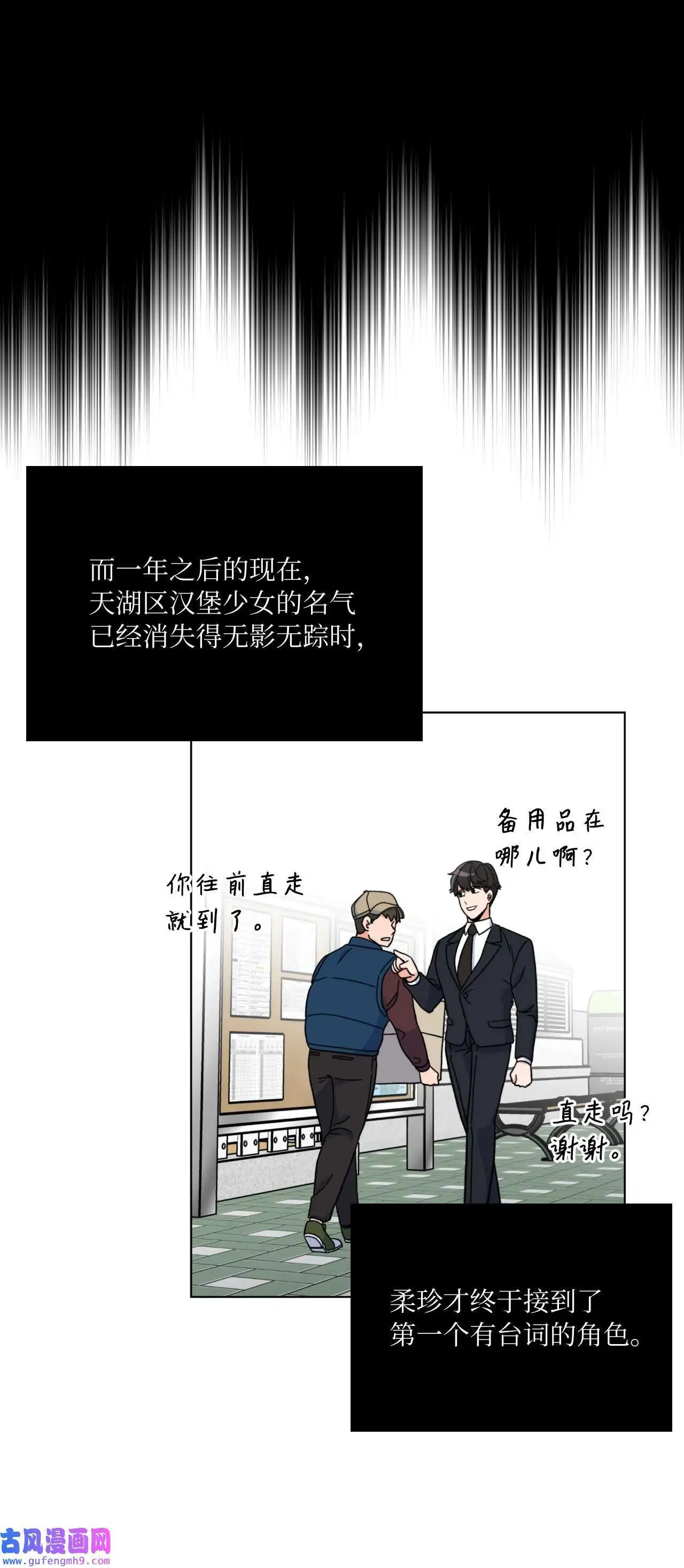 02 从头开始扭转乾坤（88P）41