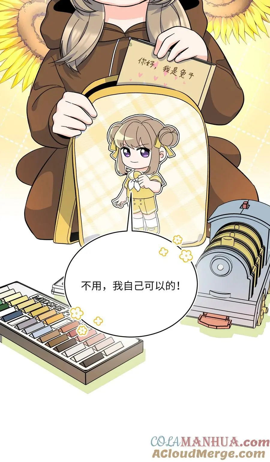 68 恶人自有恶人磨12