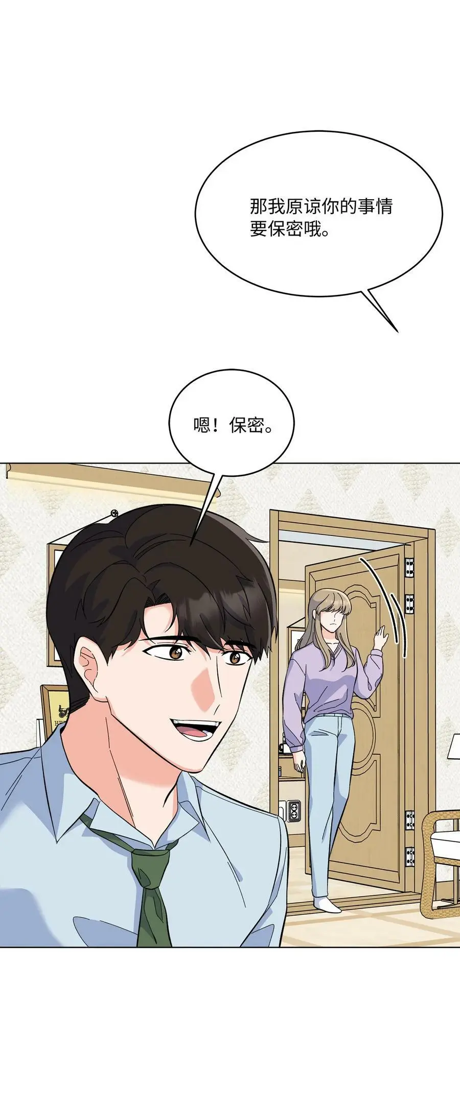 75 甜美母女真难哄49