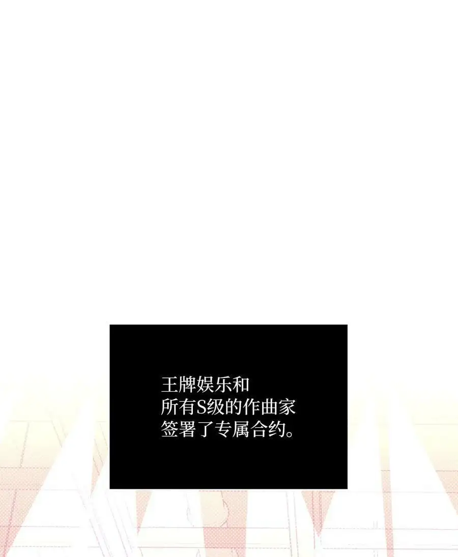 72 寻找无名作曲家13