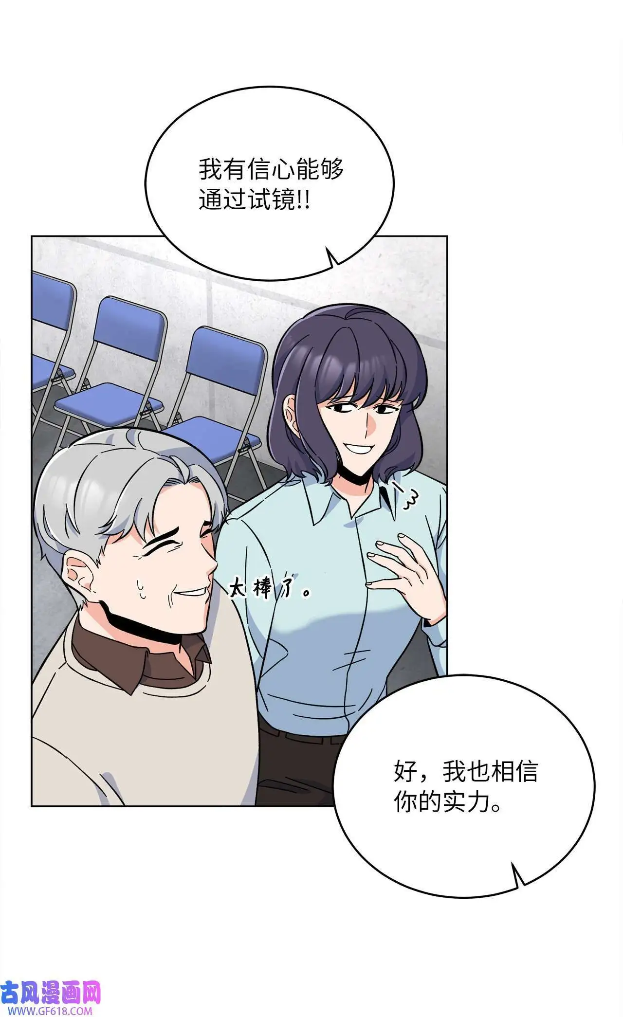 39 总制片人显神威（81P）63