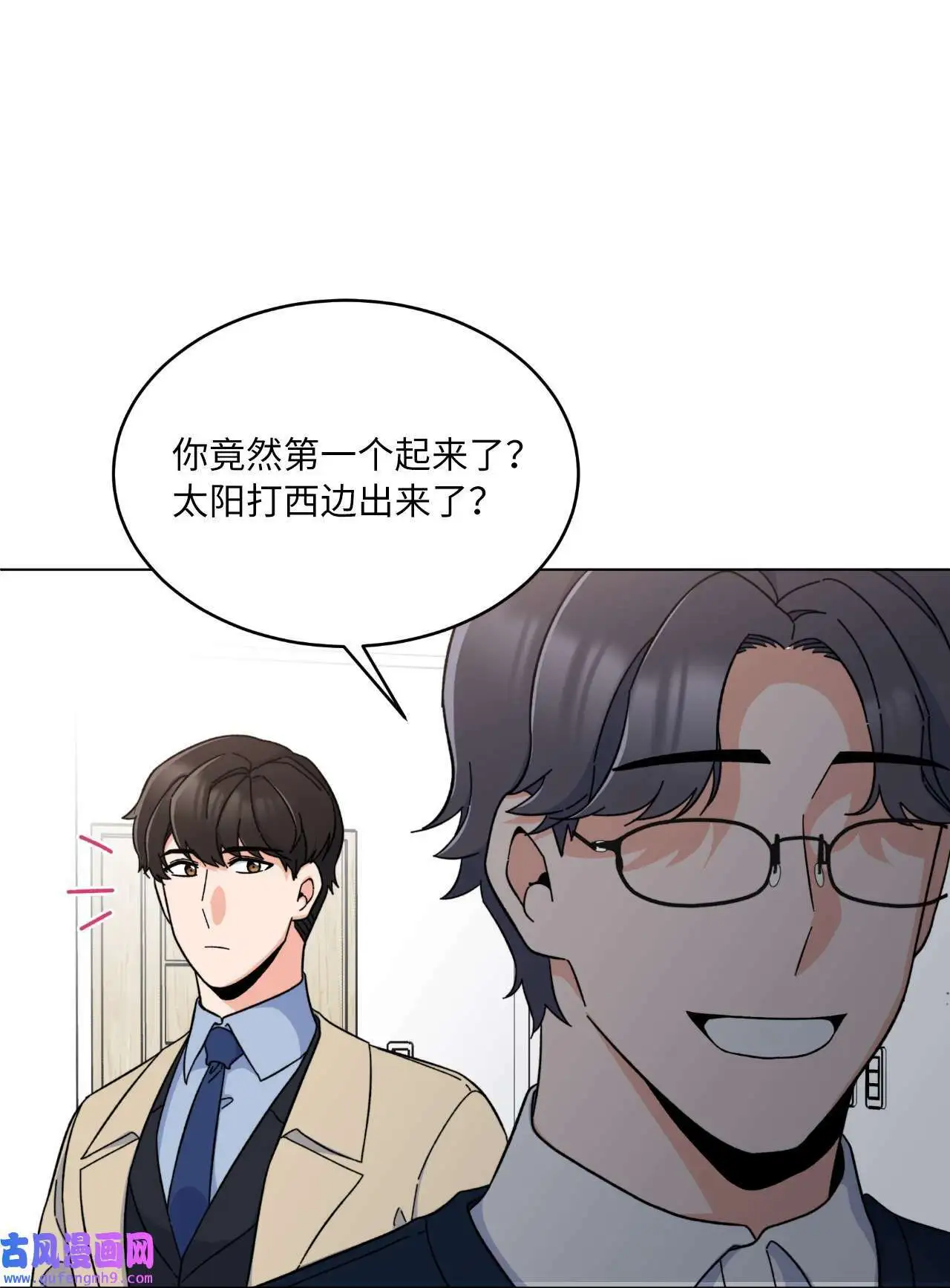 18 哪怕曾经讨厌过（79P）66