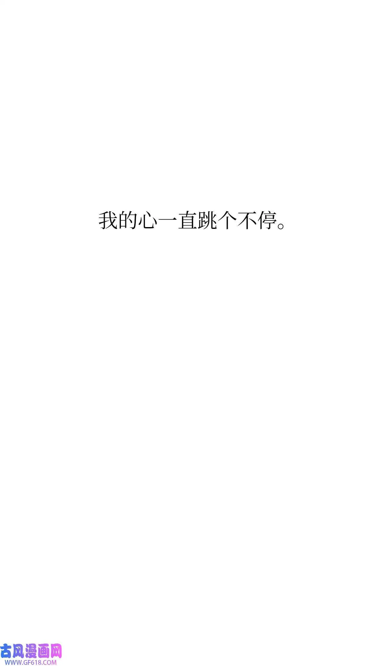 40 诉委屈允皓发怒（81P）79