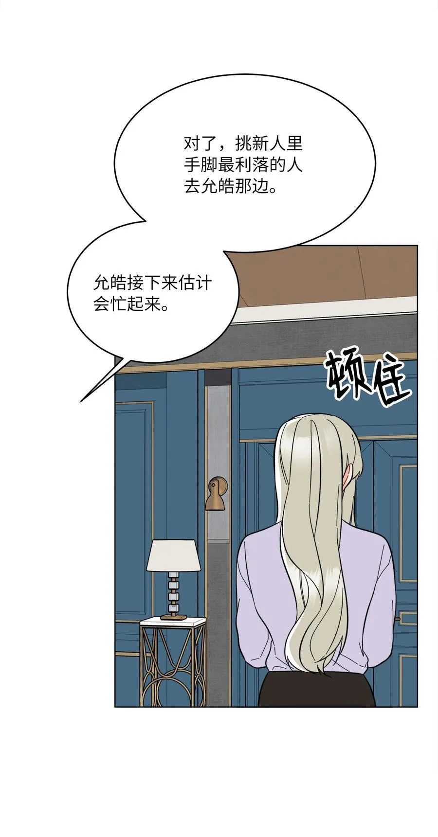 105 选择的十字路口12