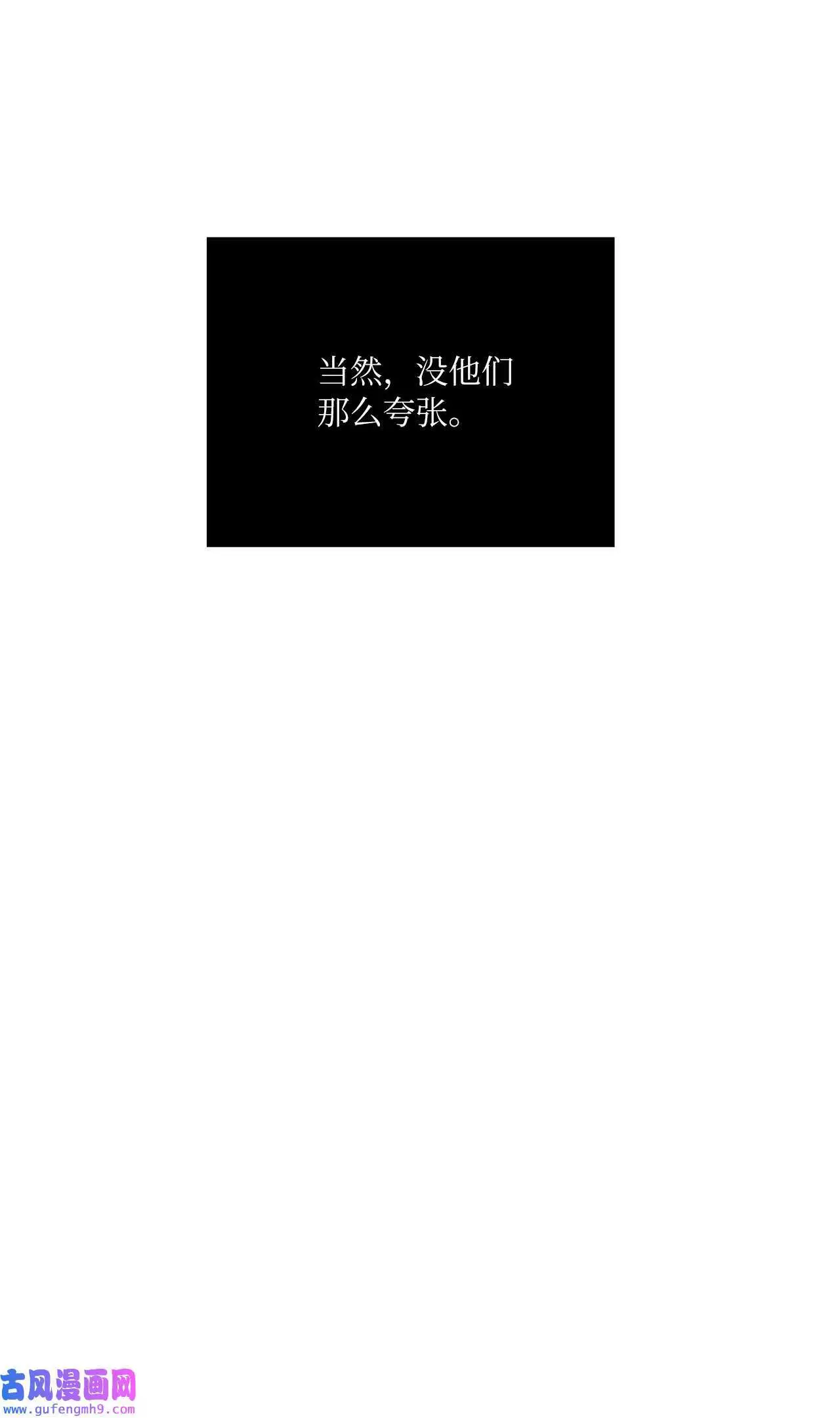 14 动动手指解难题（76P）60