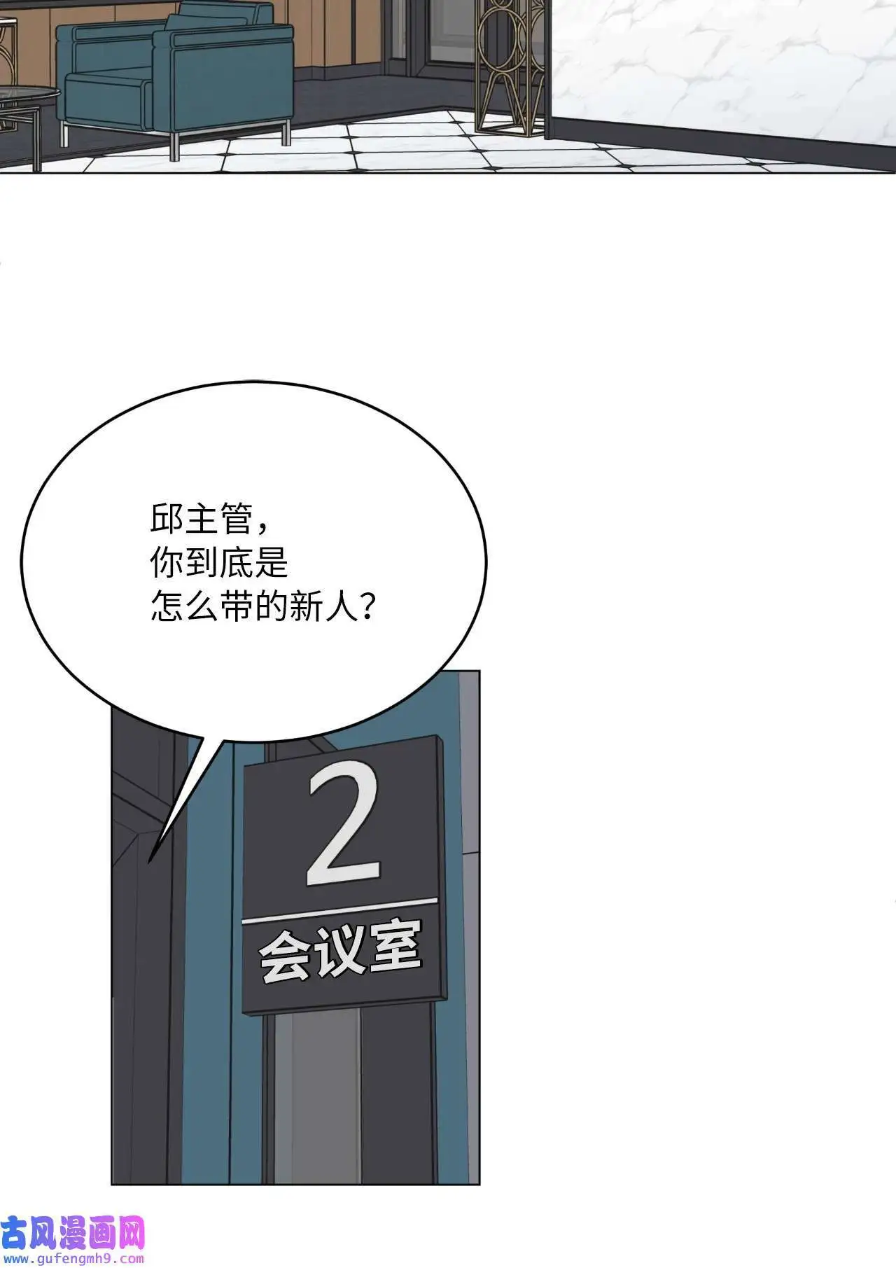 06 不过如此金东秀（89P）77