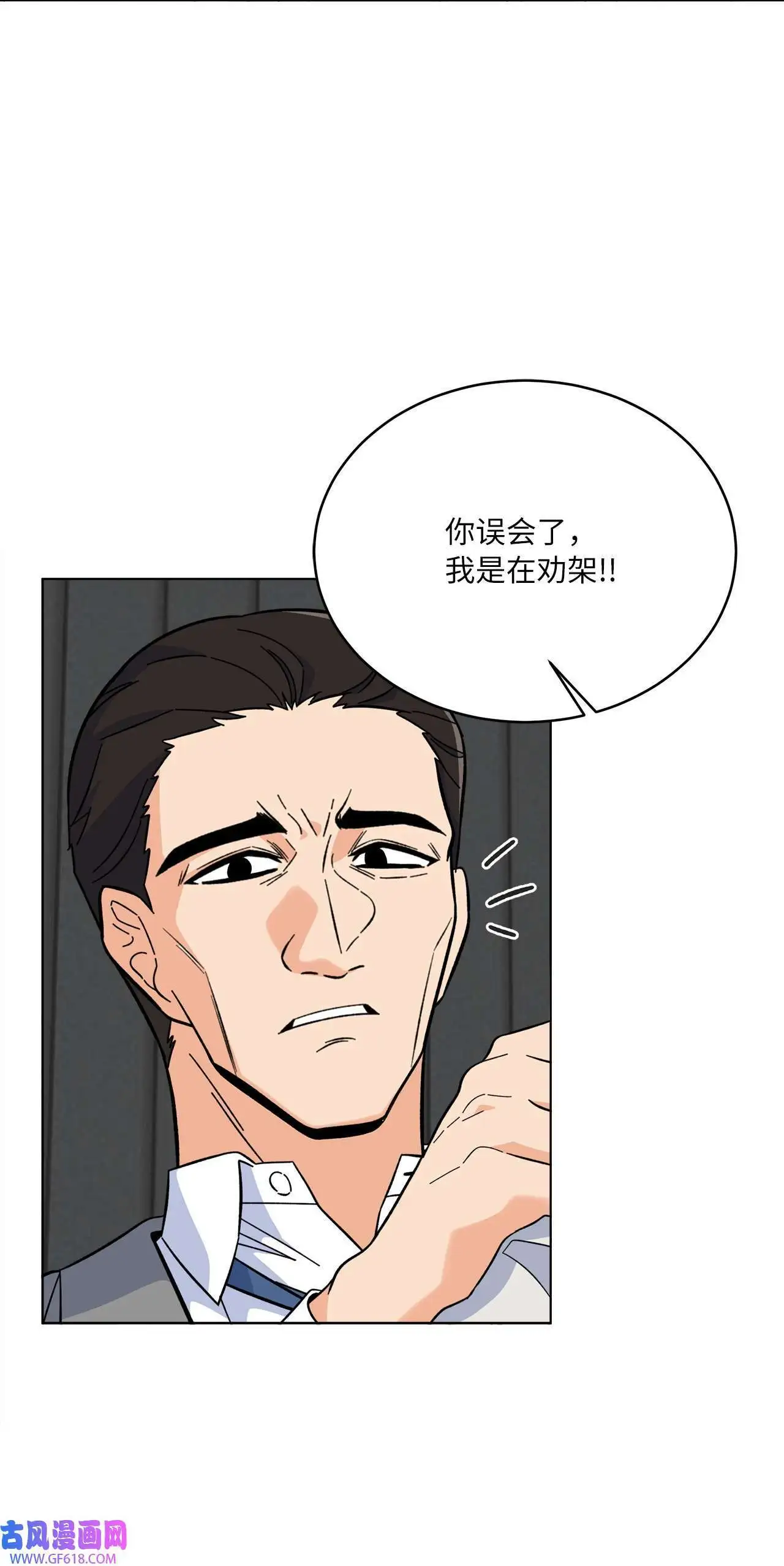 49 计划赶不上变化（80P）54