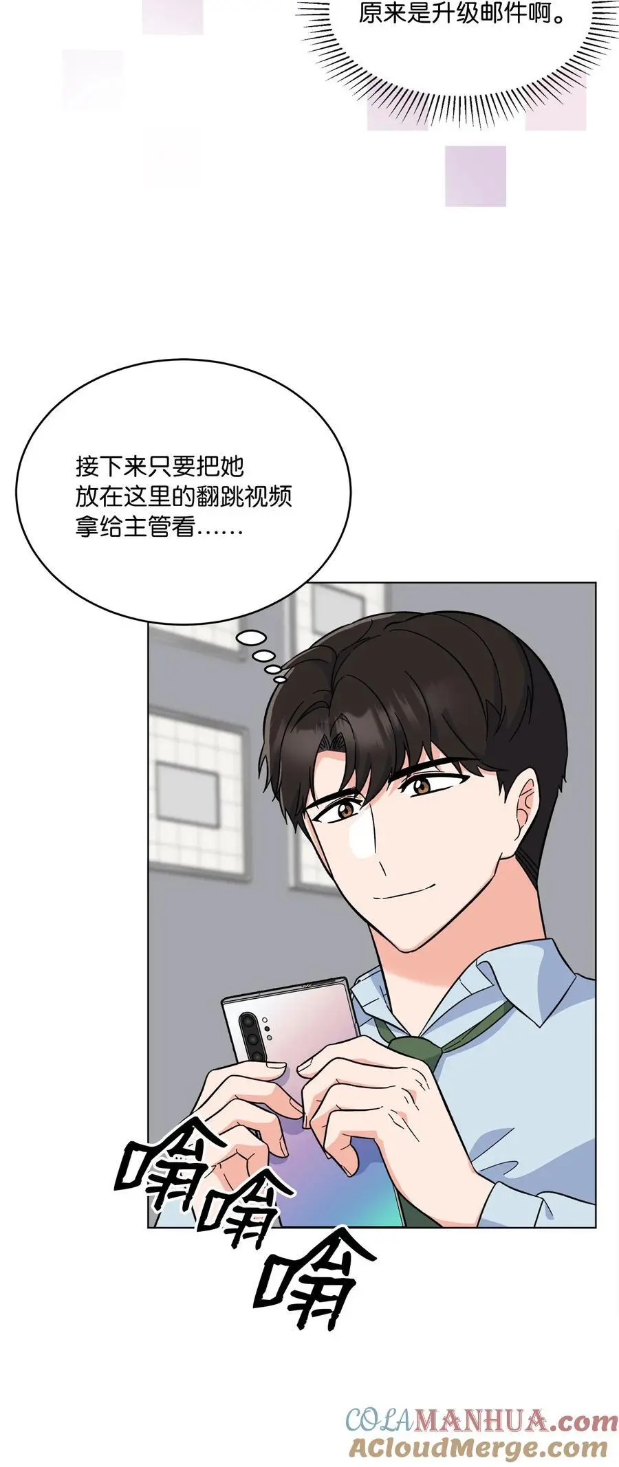 82 未平命运终会来15