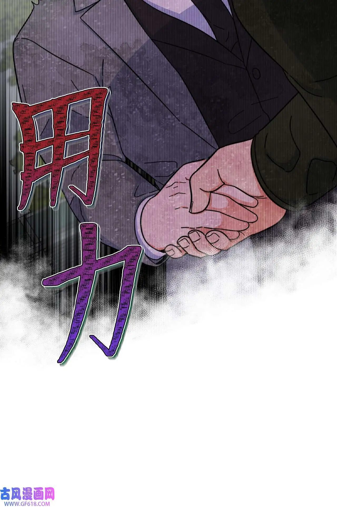 47 一进一退的博弈（69P）61