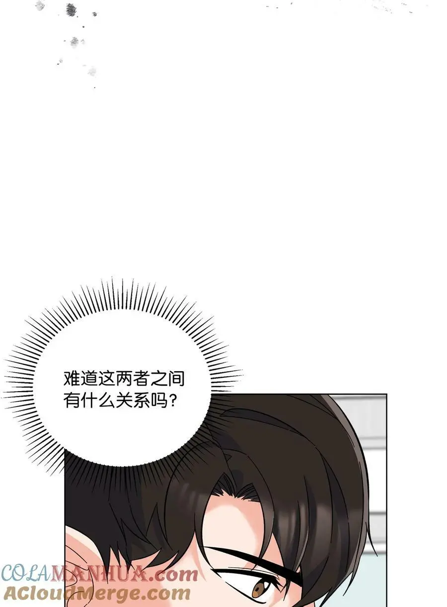70 一波未平一波起60